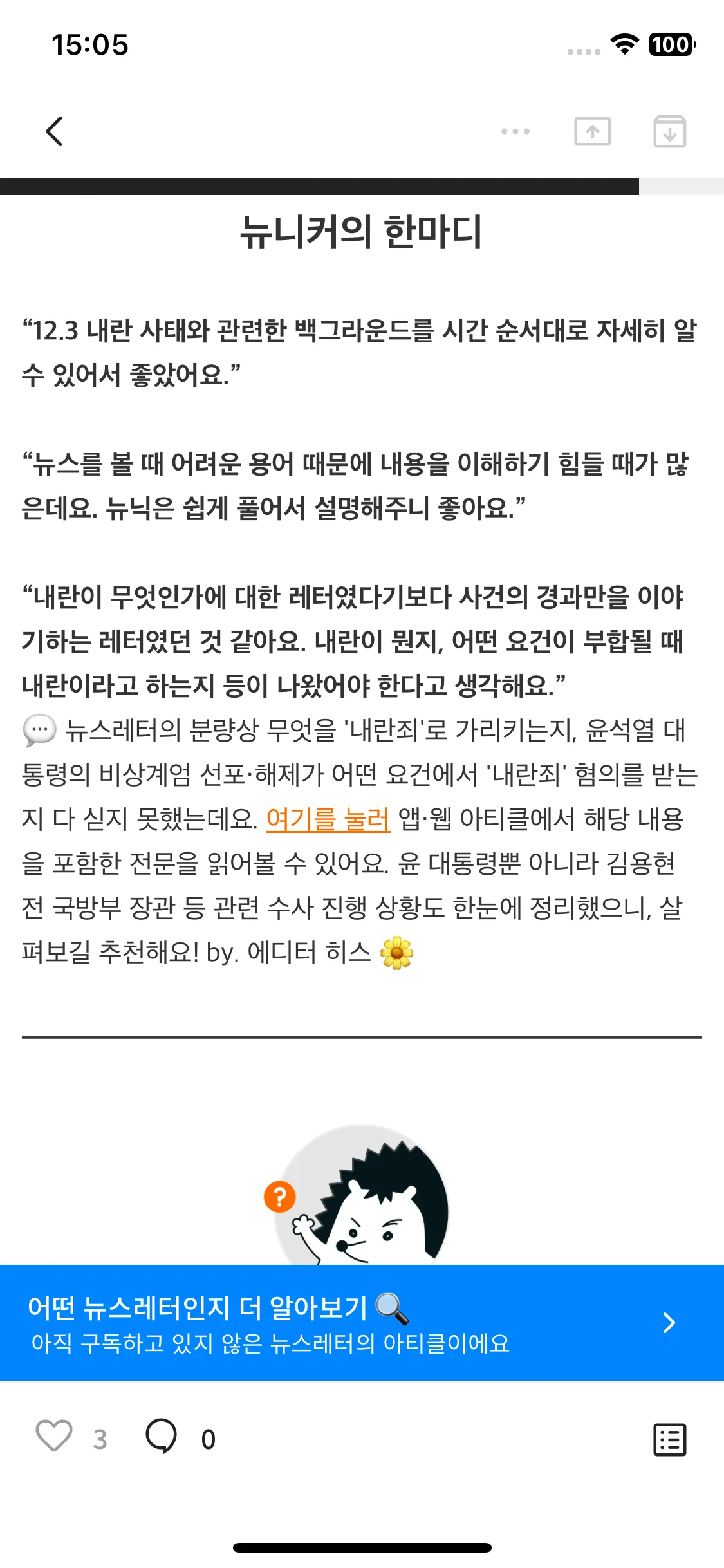 Test Image 22