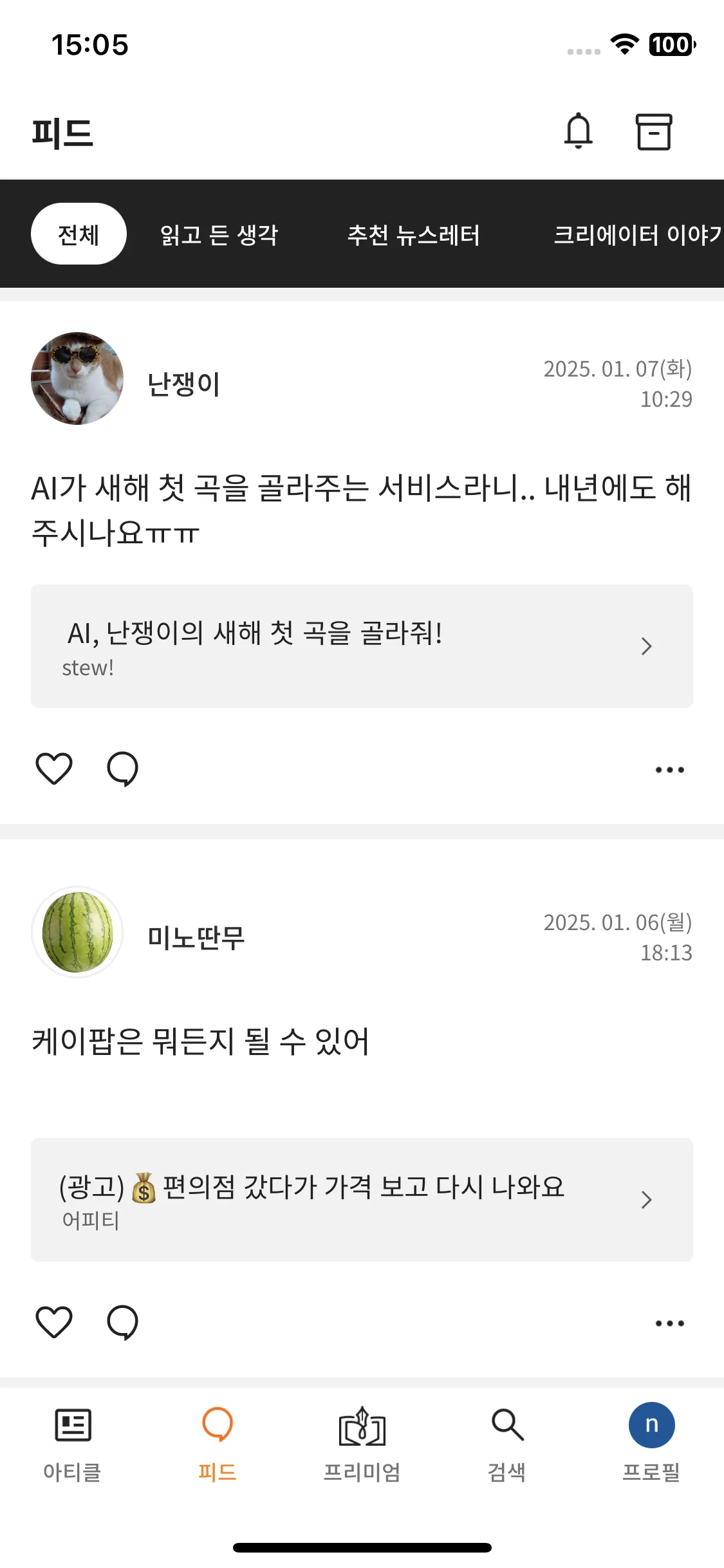 Test Image 1