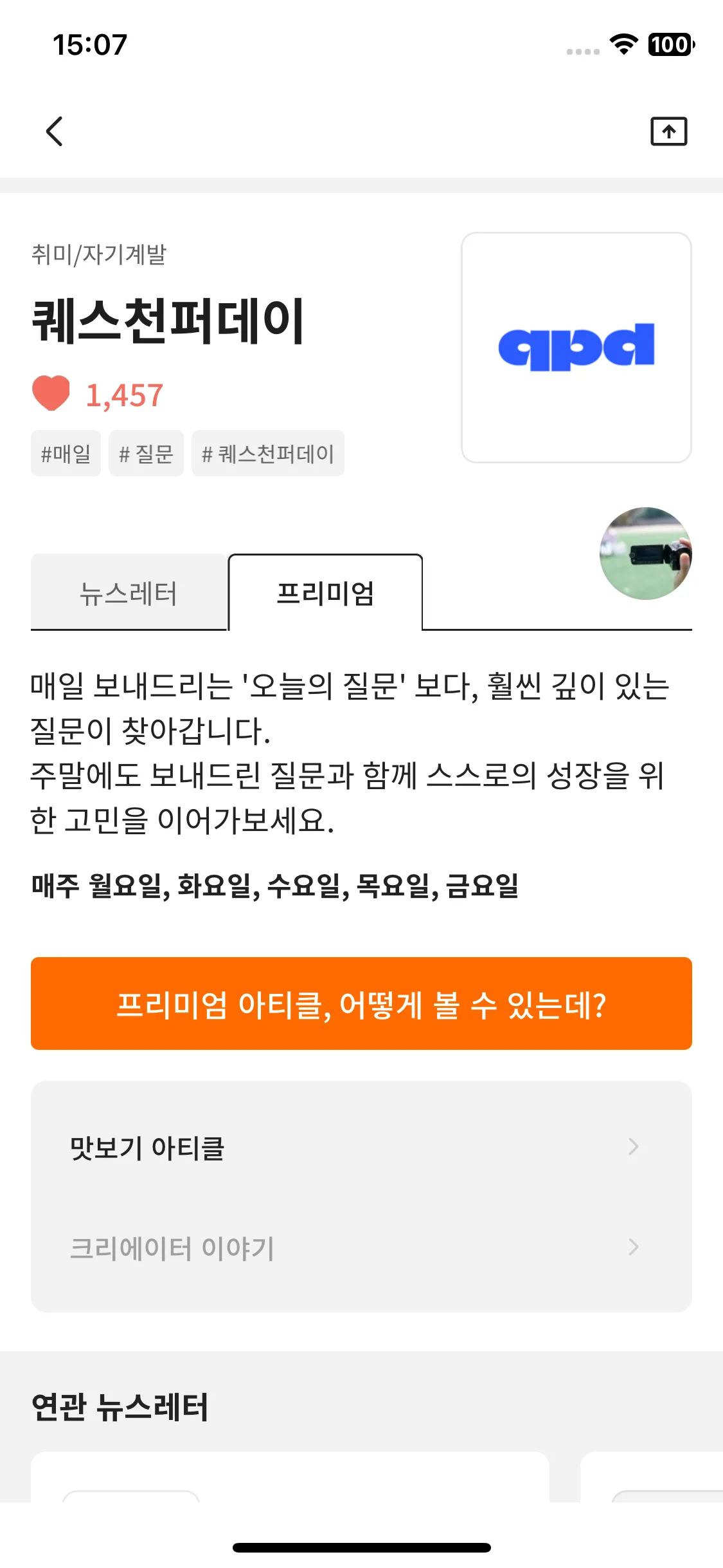 Test Image 2