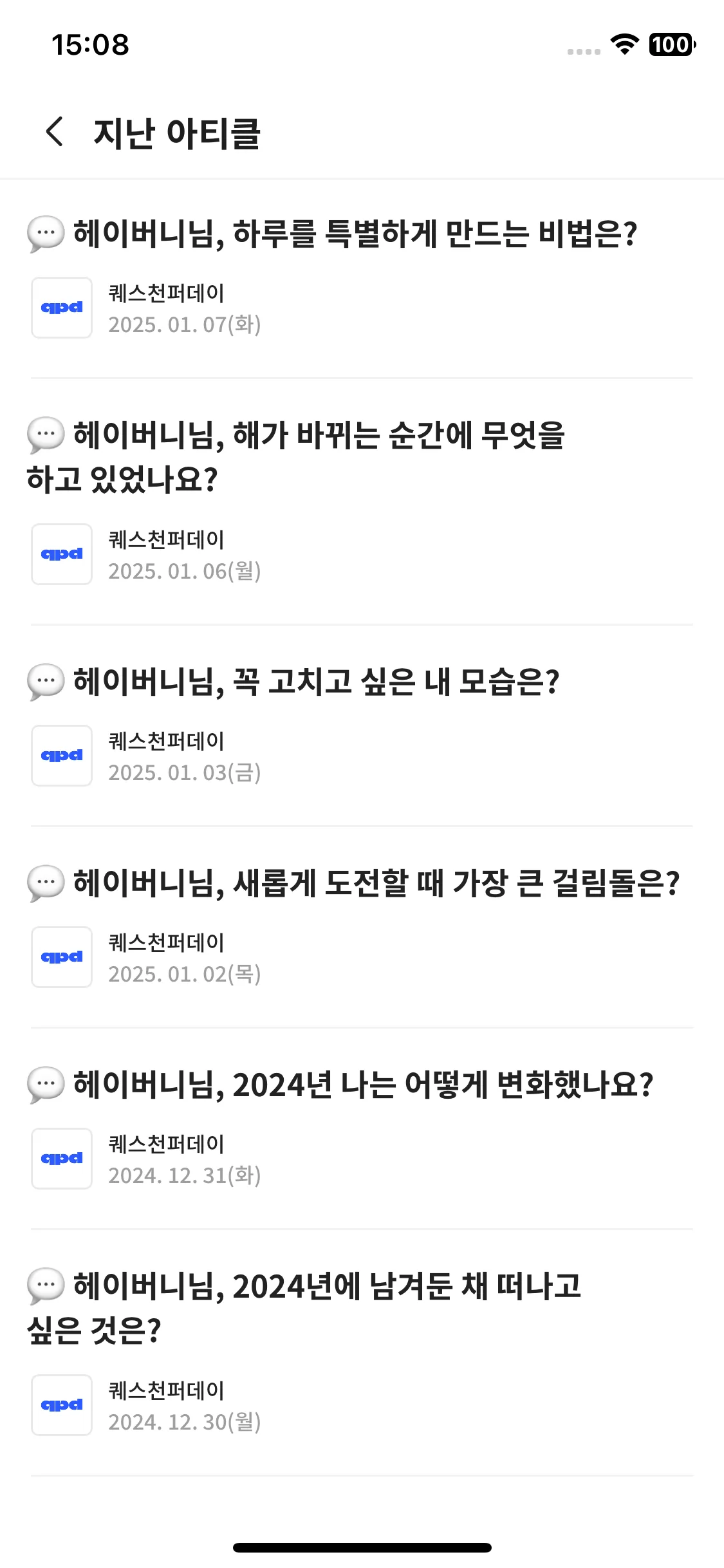 Test Image 3