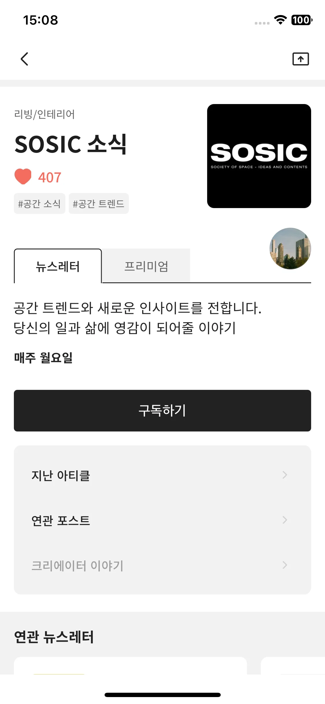Test Image 6