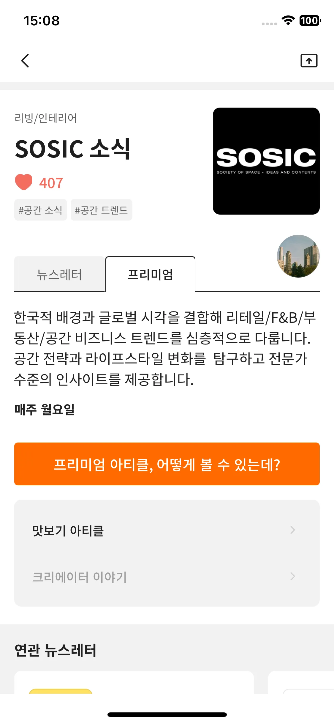Test Image 7