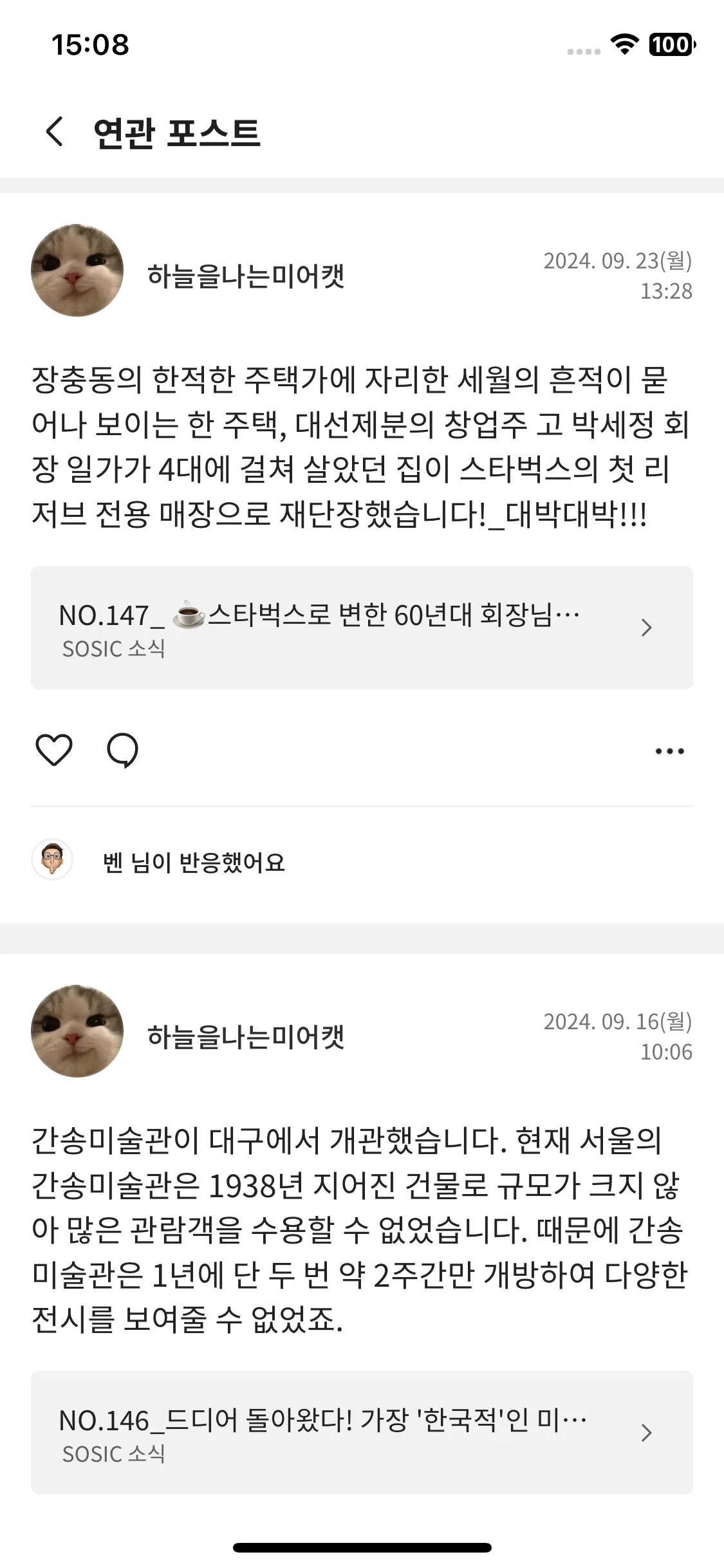 Test Image 9