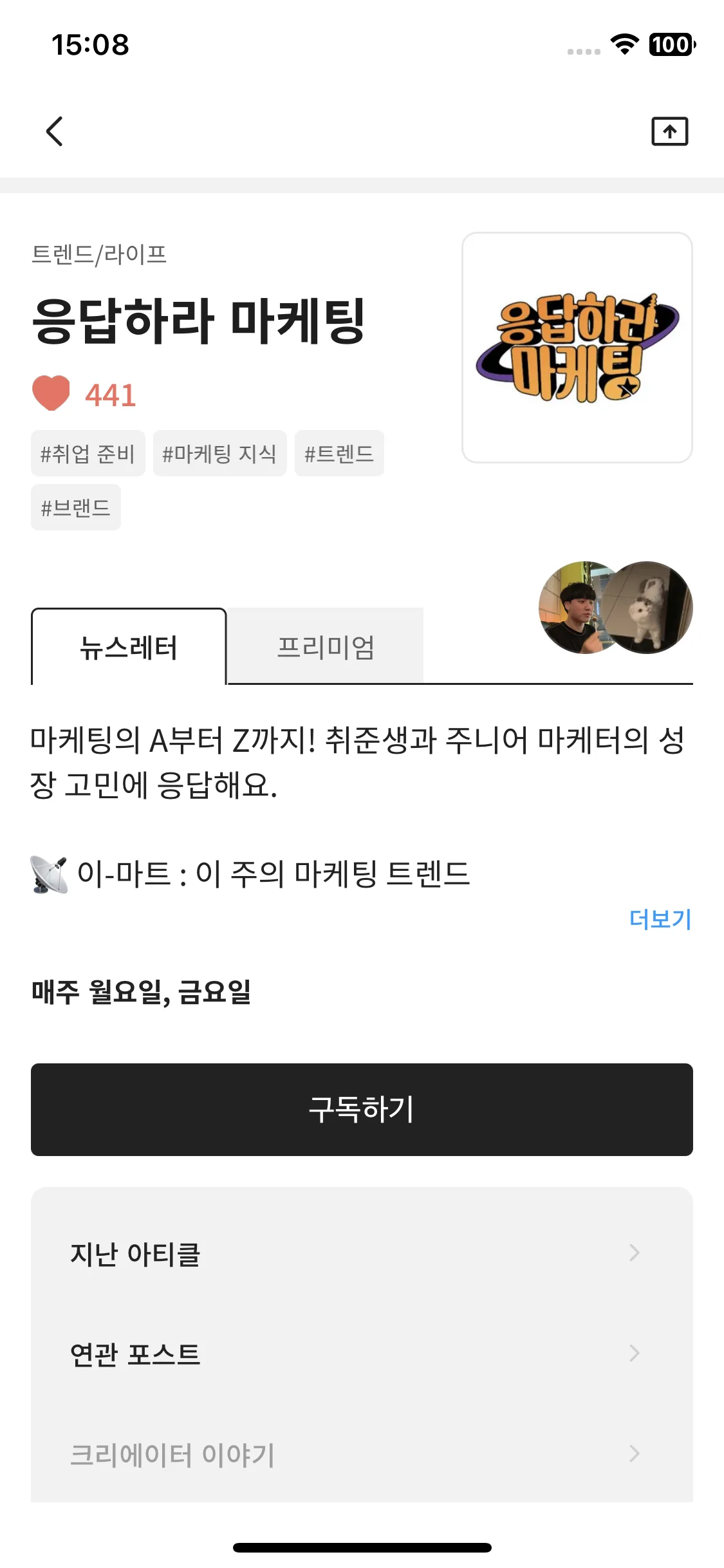 Test Image 10