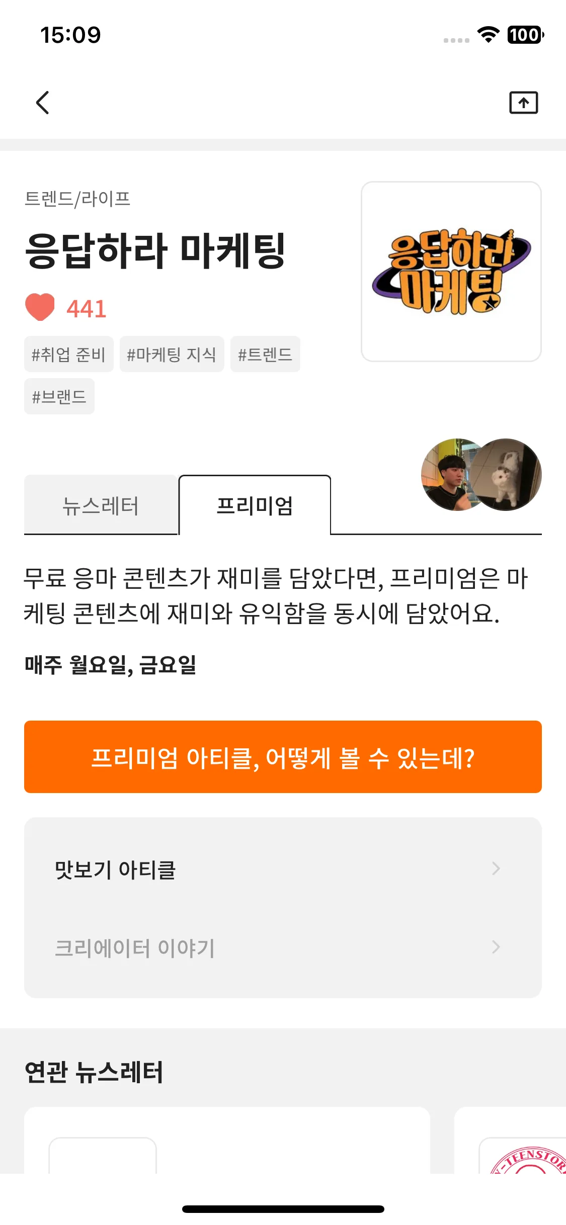 Test Image 11