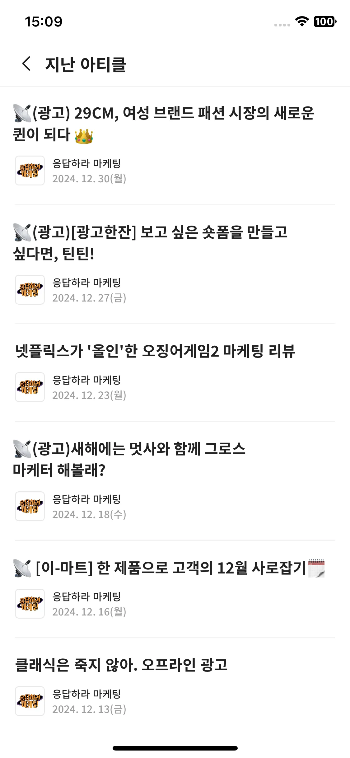 Test Image 12
