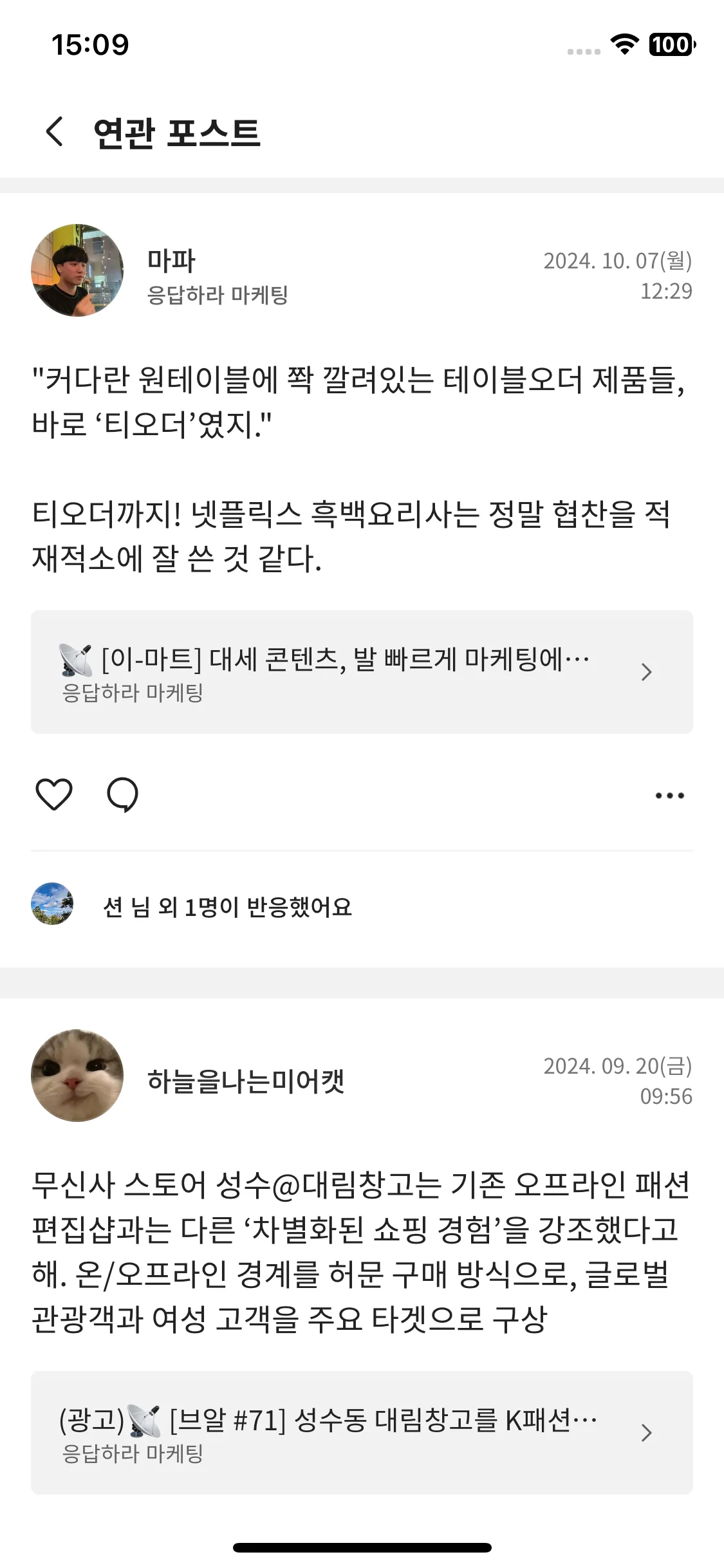Test Image 13