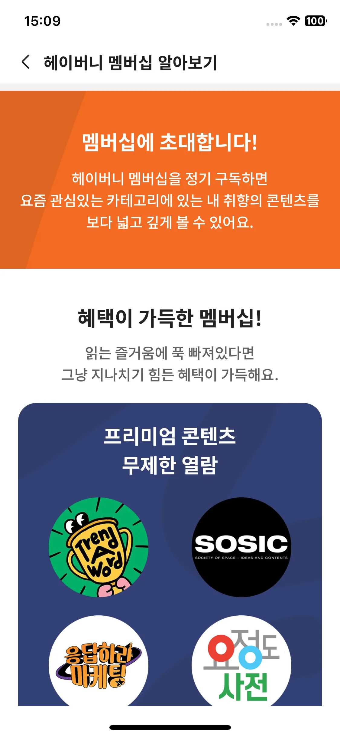 Test Image 14