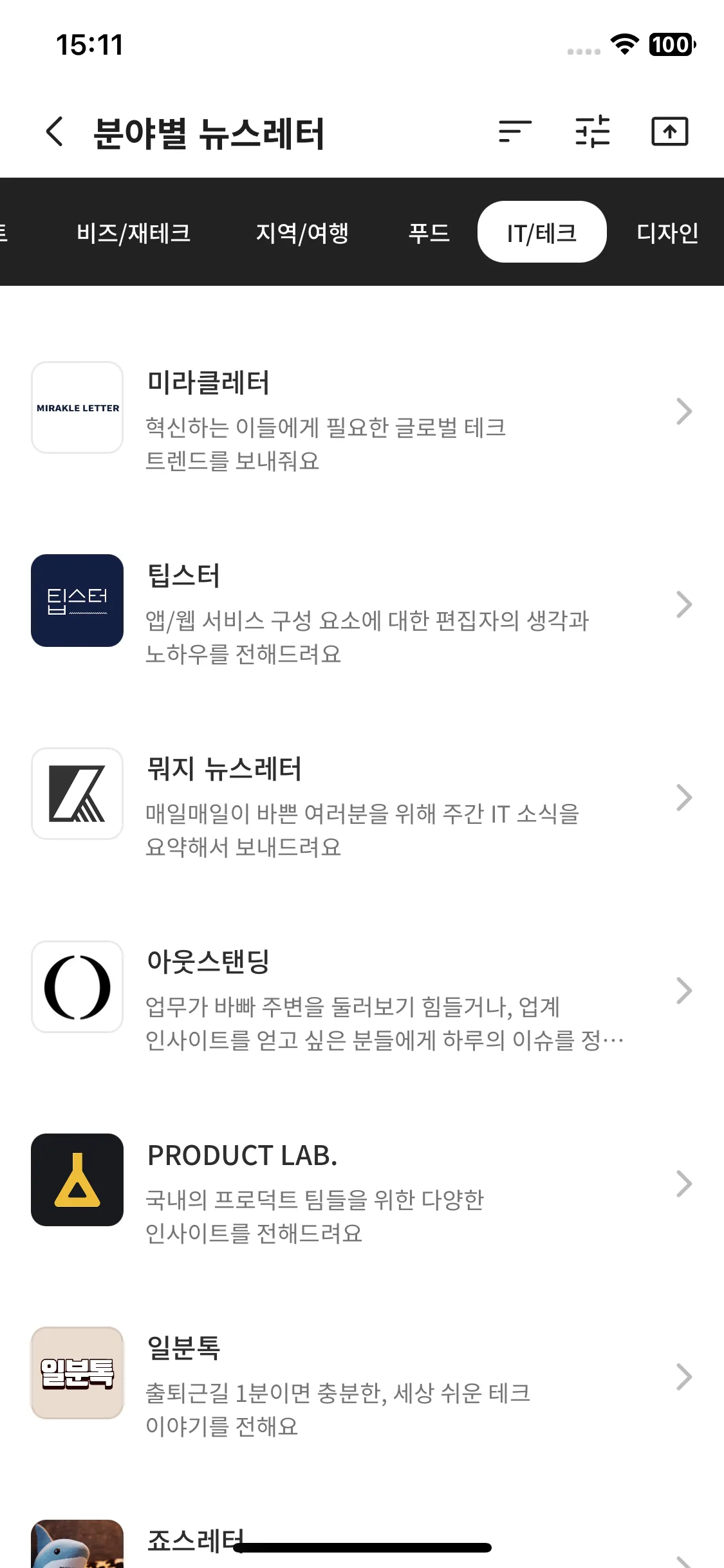 Test Image 7