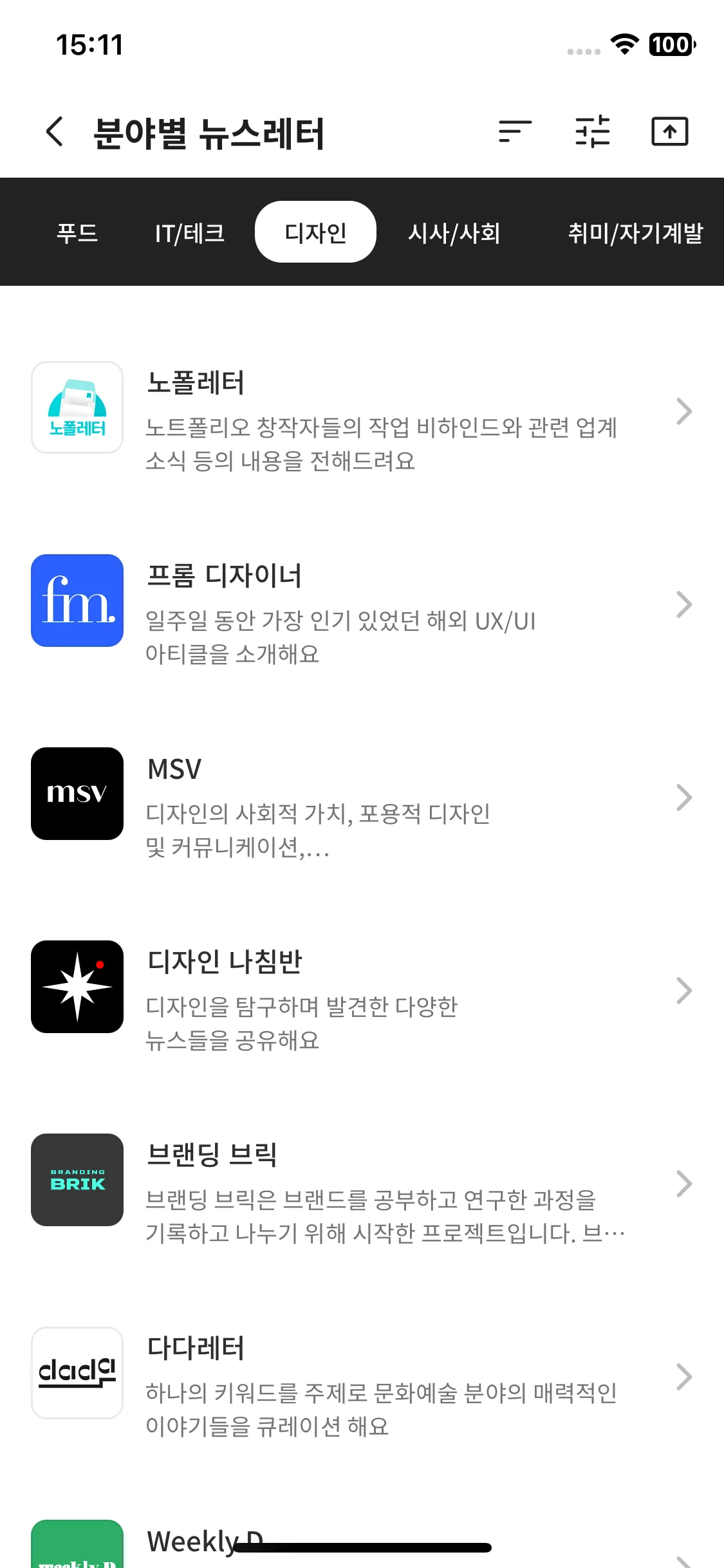 Test Image 8