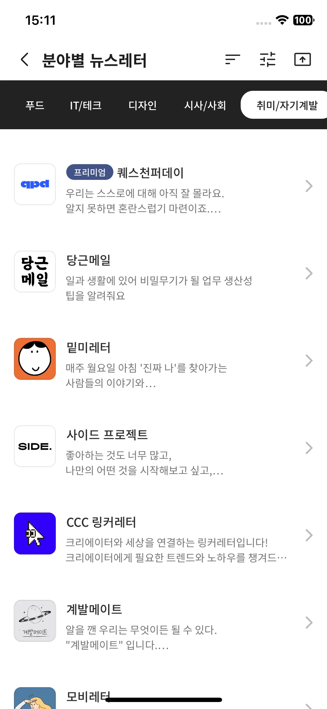 Test Image 10