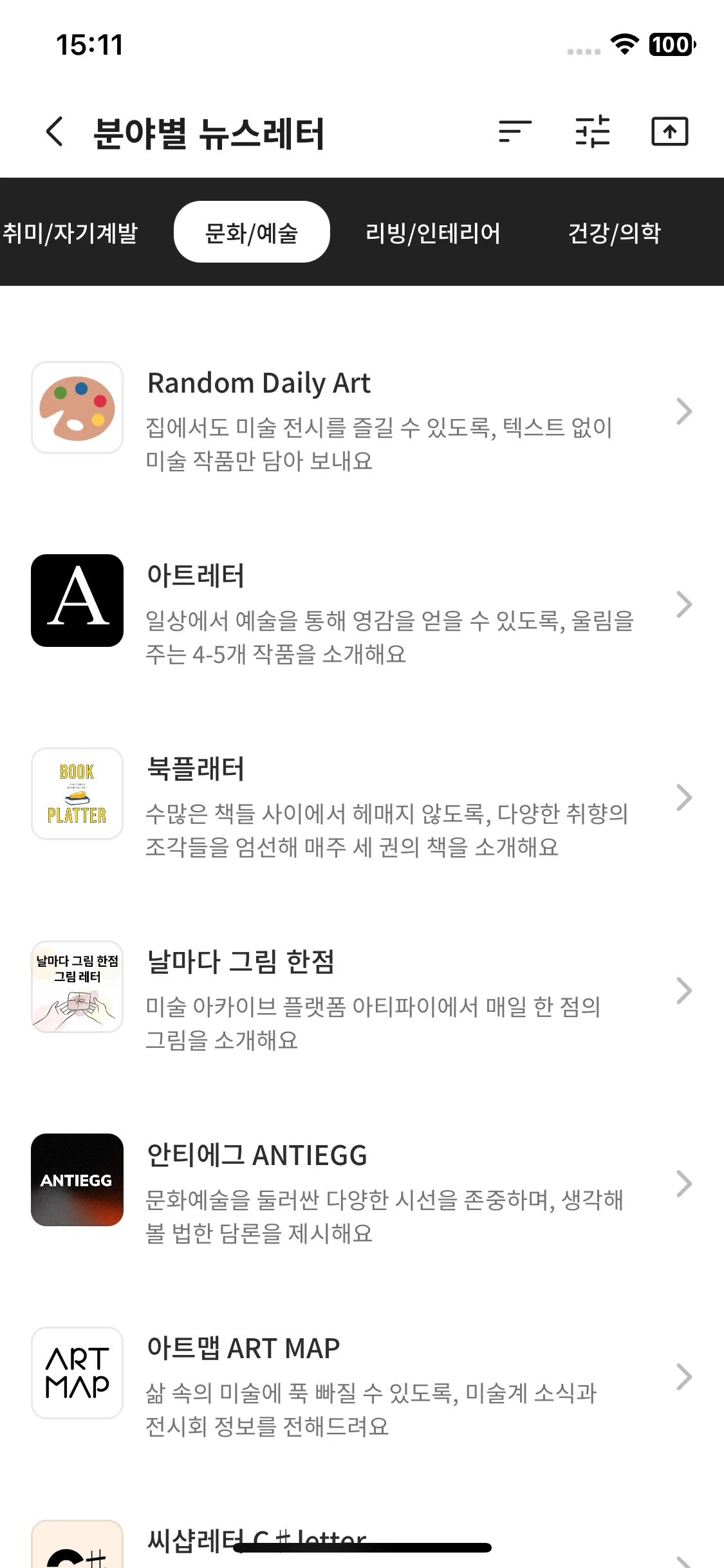 Test Image 11