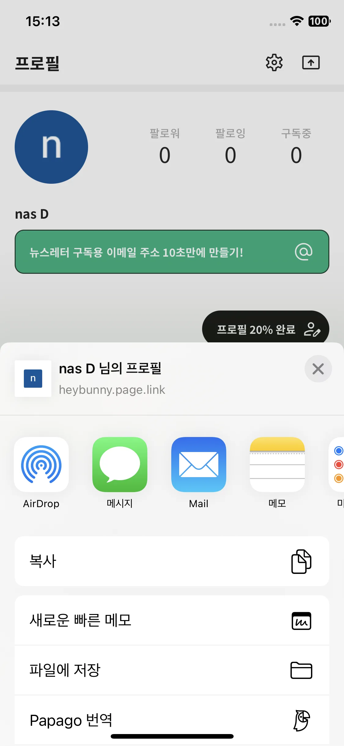 Test Image 2