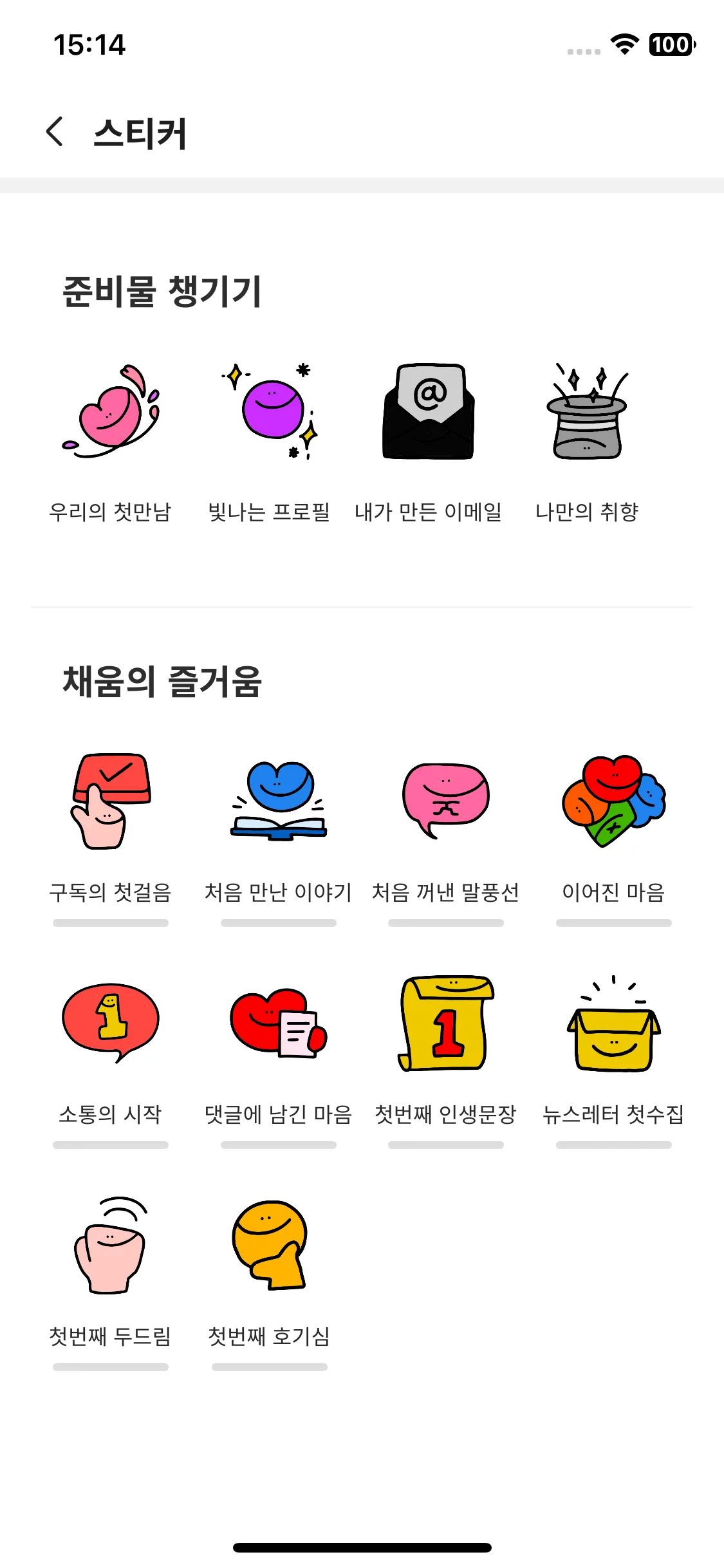 Test Image 4