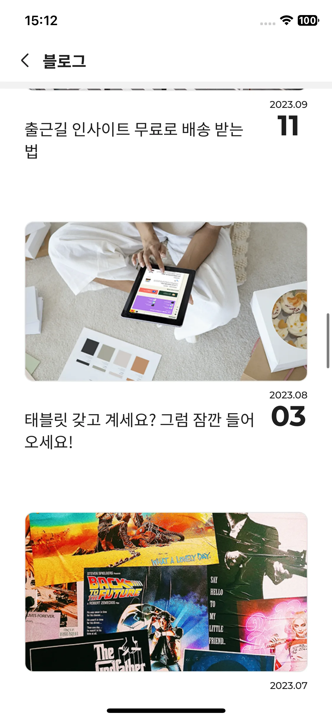 Test Image 5