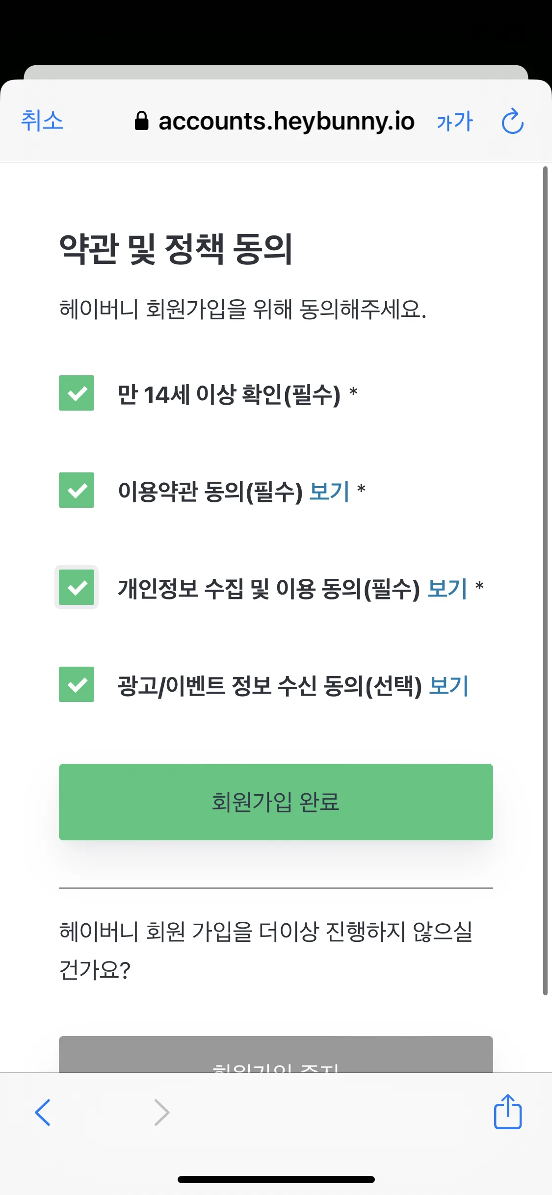 Test Image 2