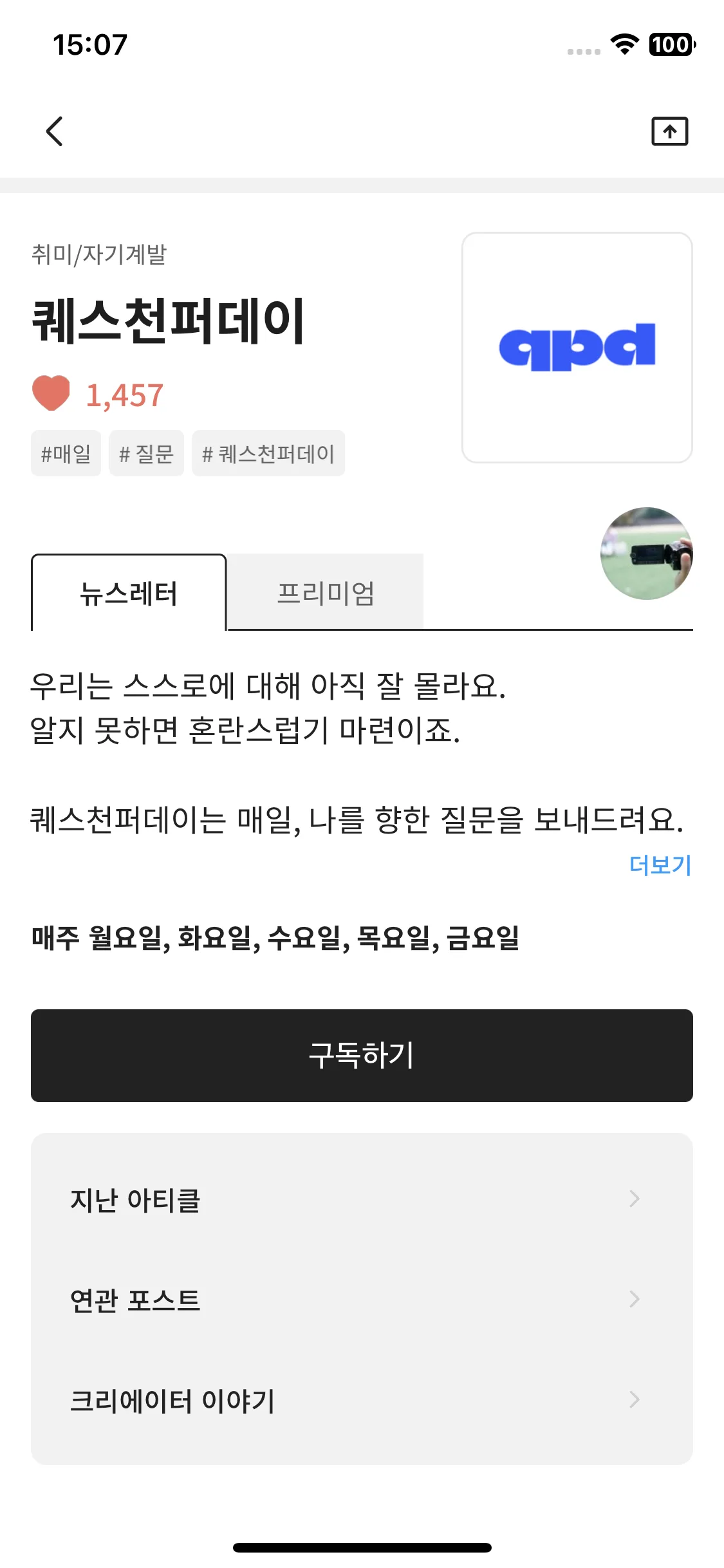 Test Image 11