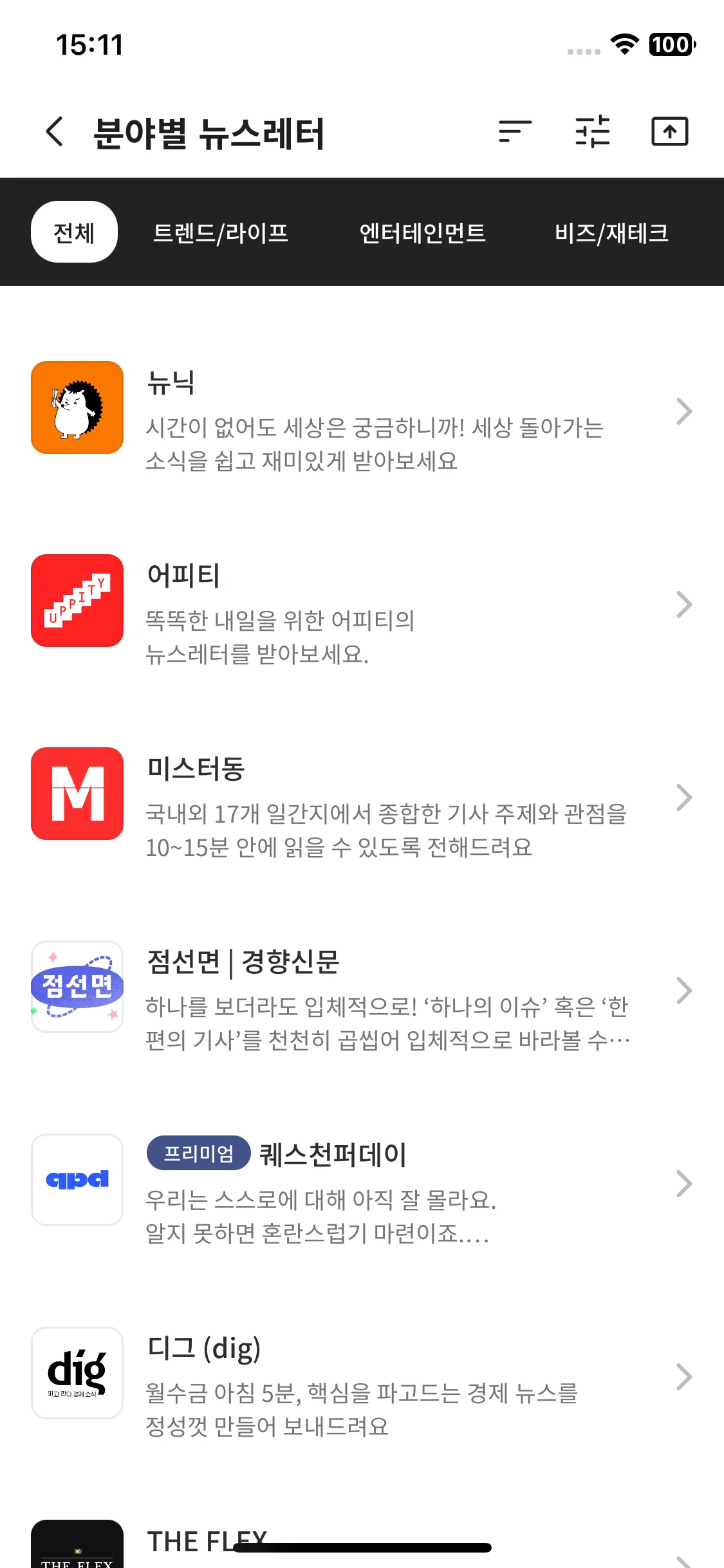 Test Image 14
