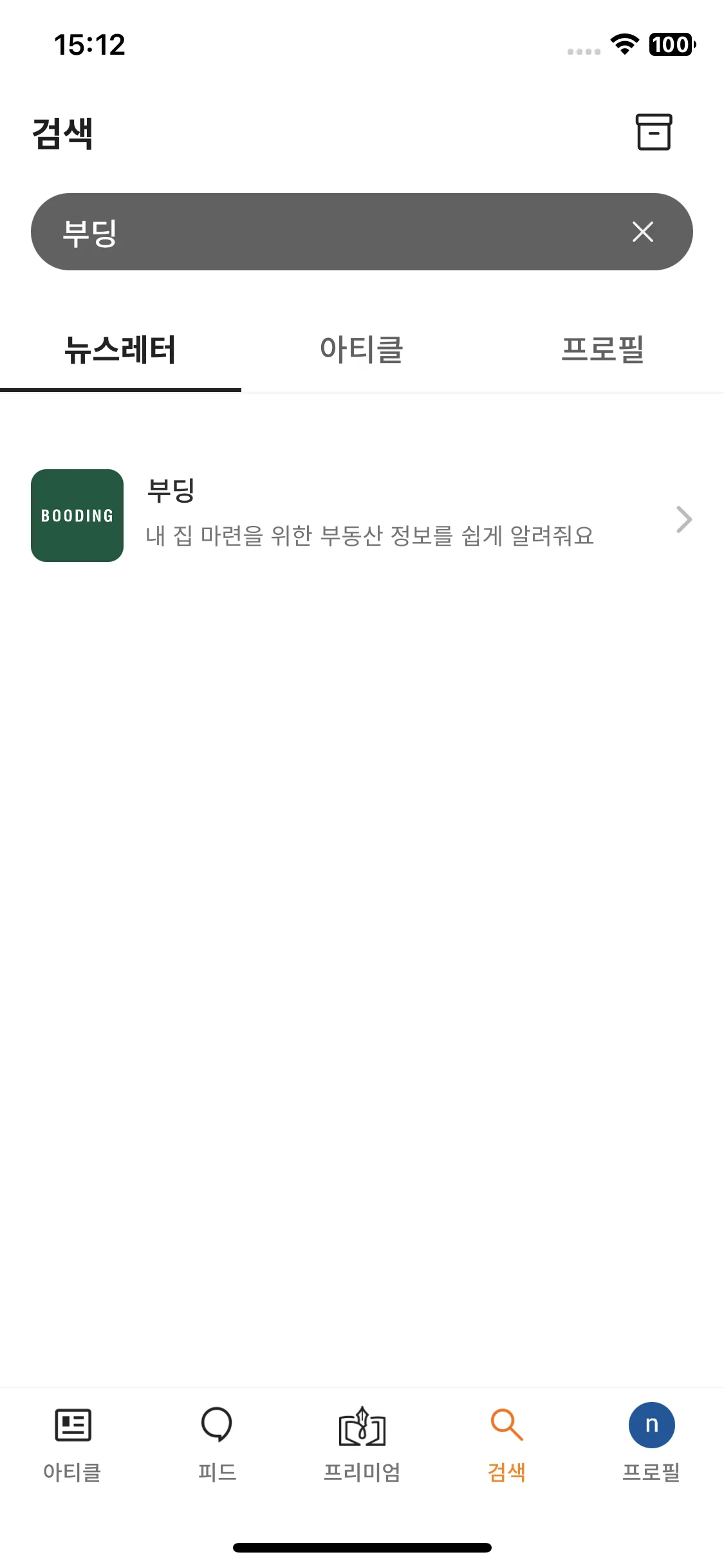 Test Image 15