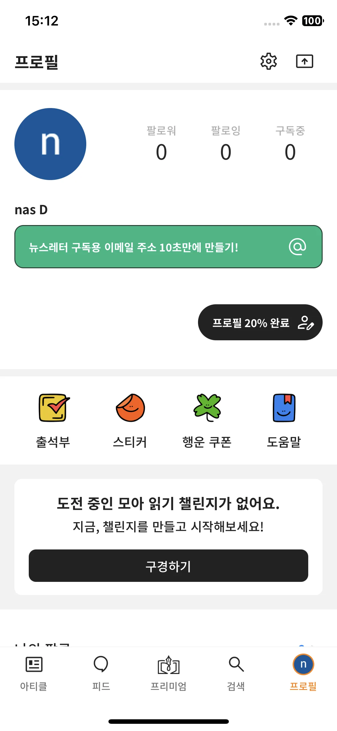 Test Image 16