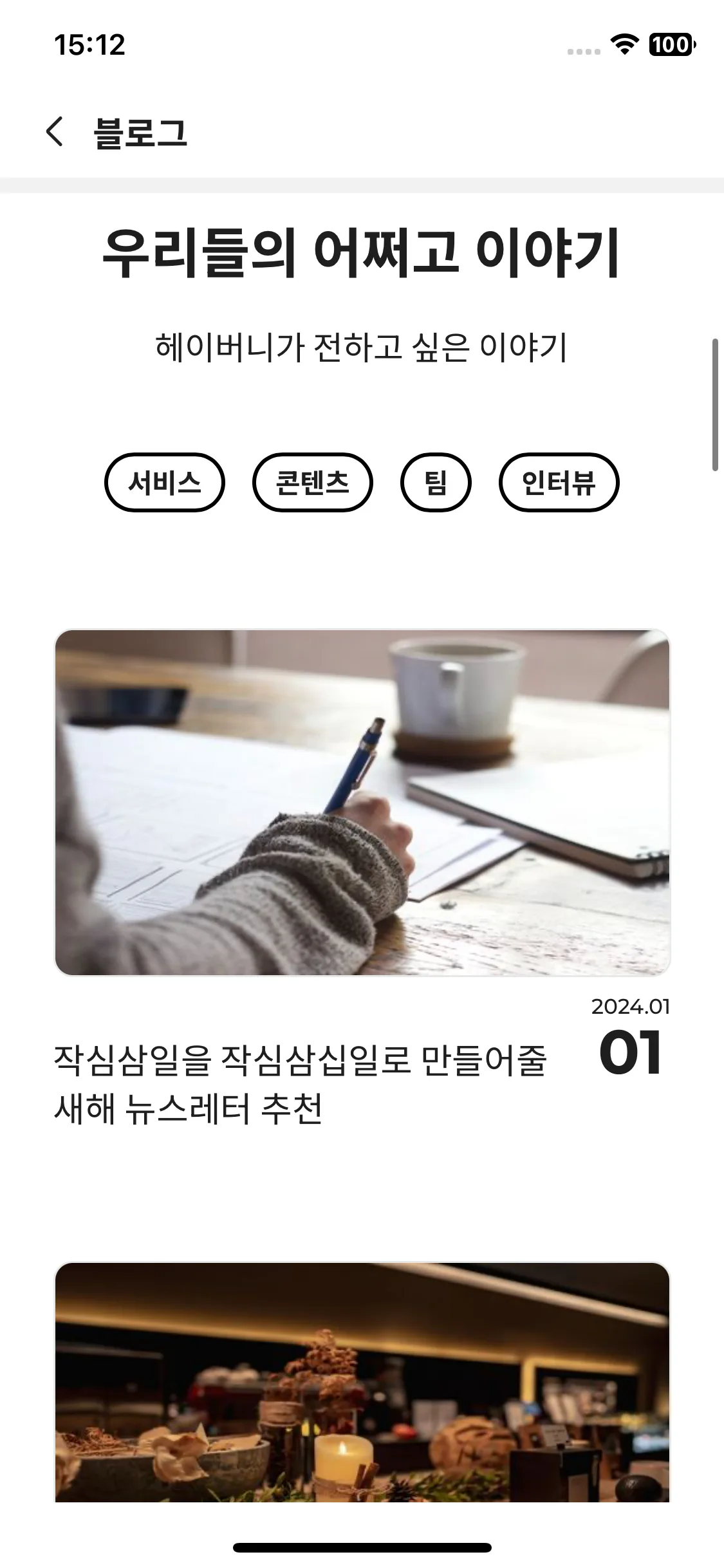 Test Image 19