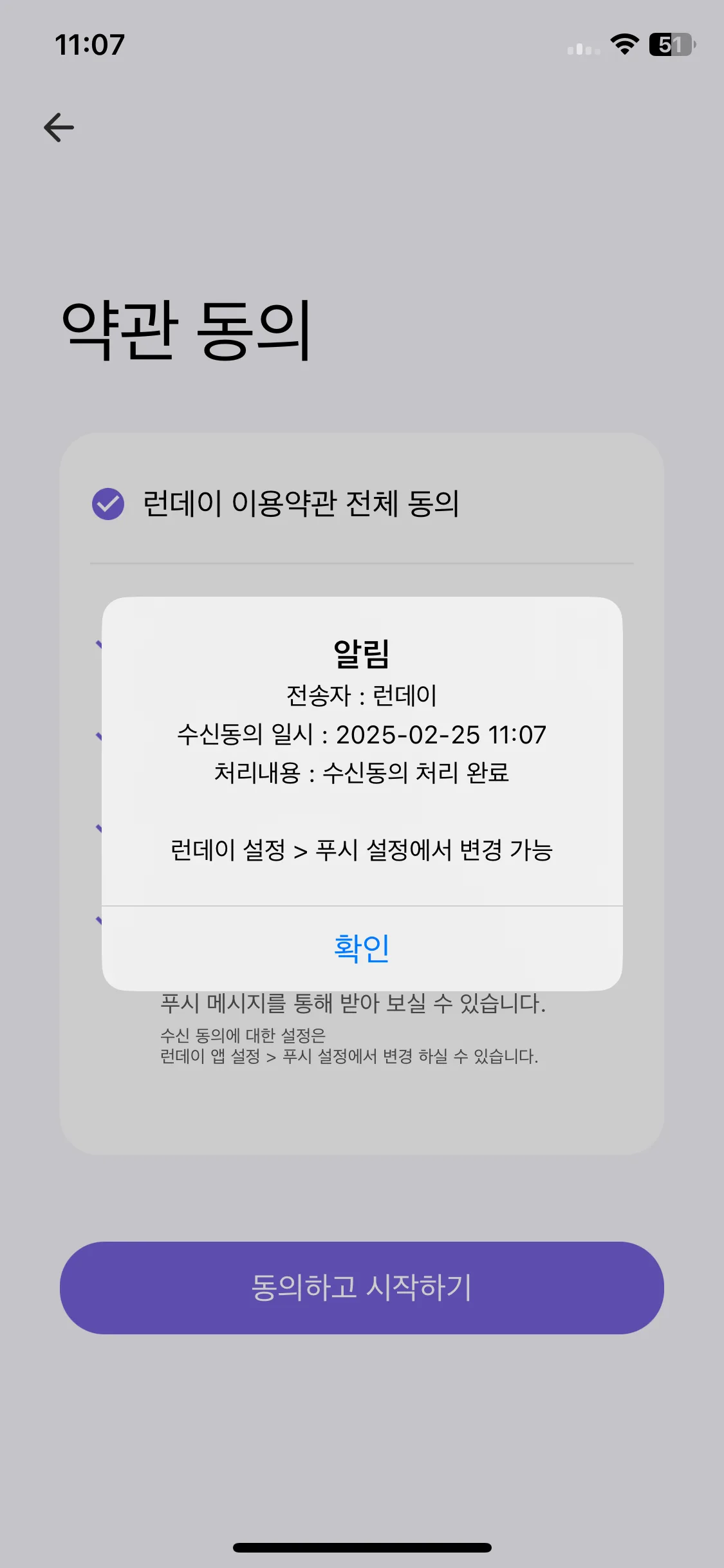 Test Image 1