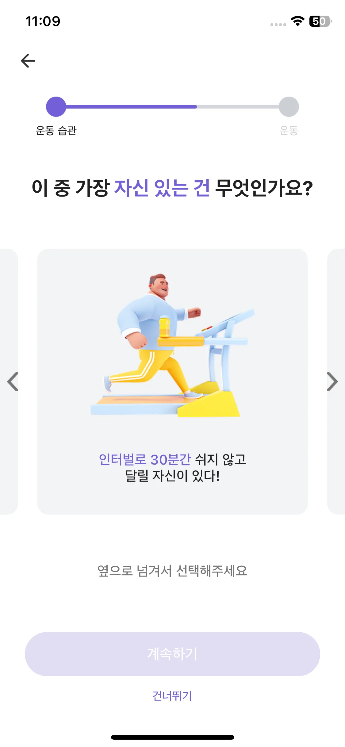 Test Image 8