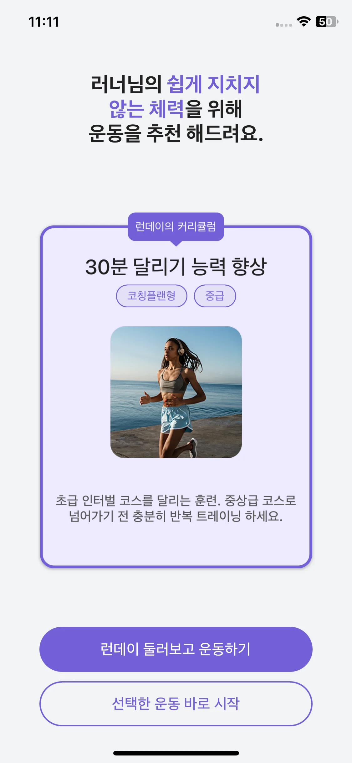 Test Image 2