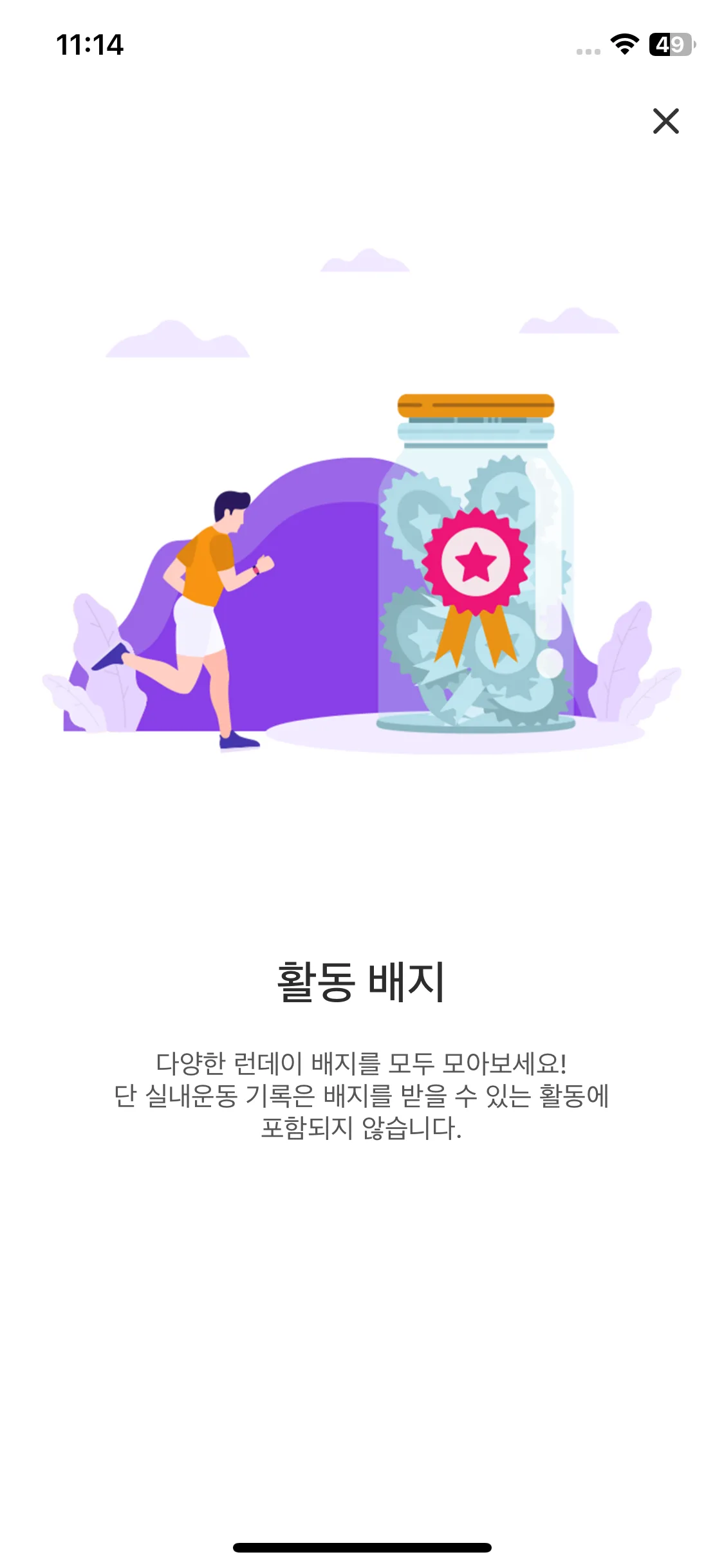 Test Image 5