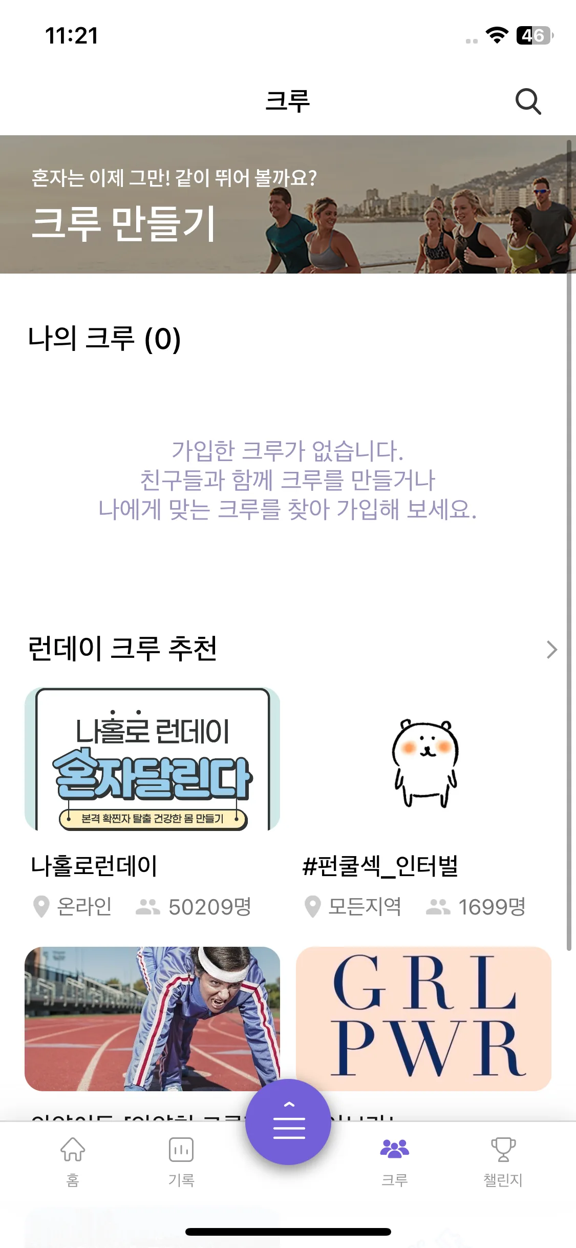 Test Image 5