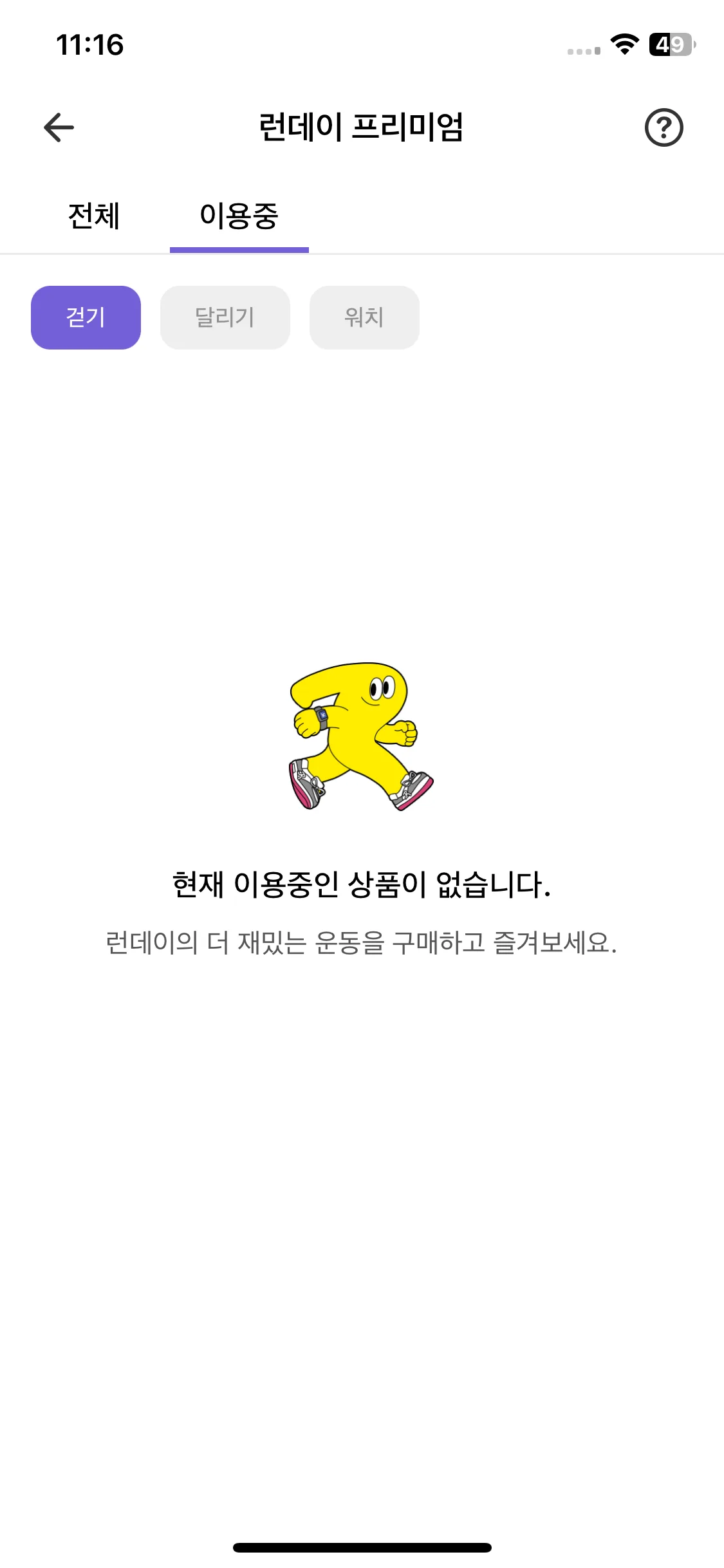 Test Image 2