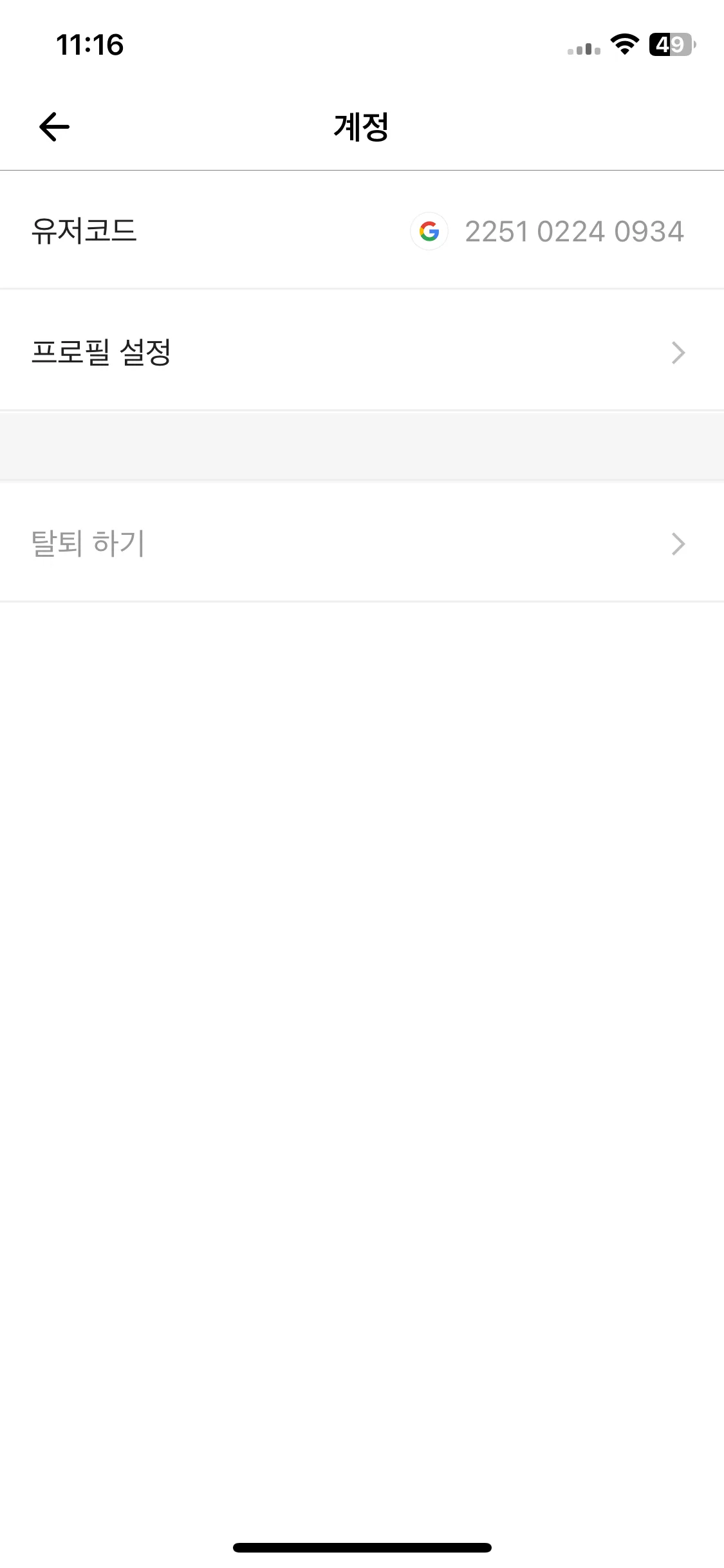 Test Image 2