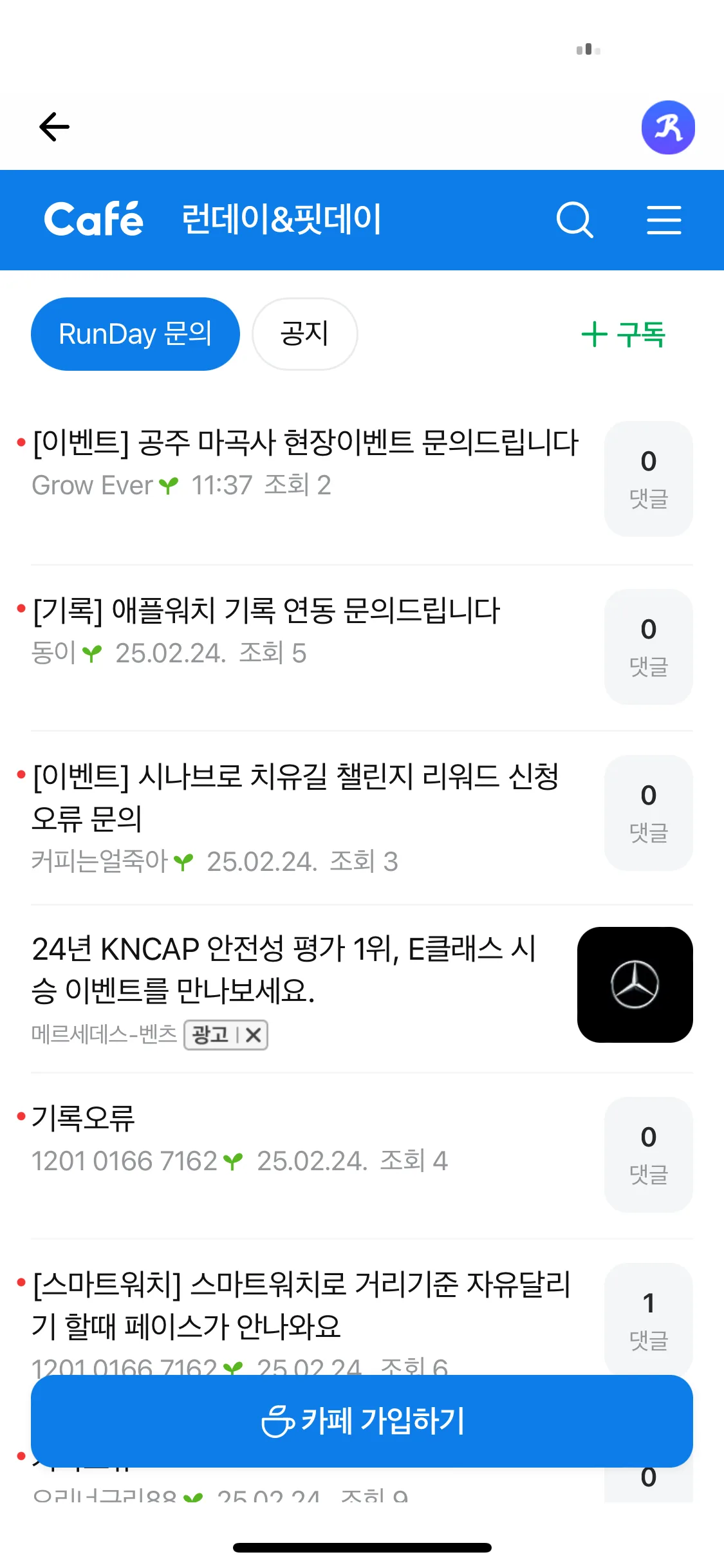 Test Image 4