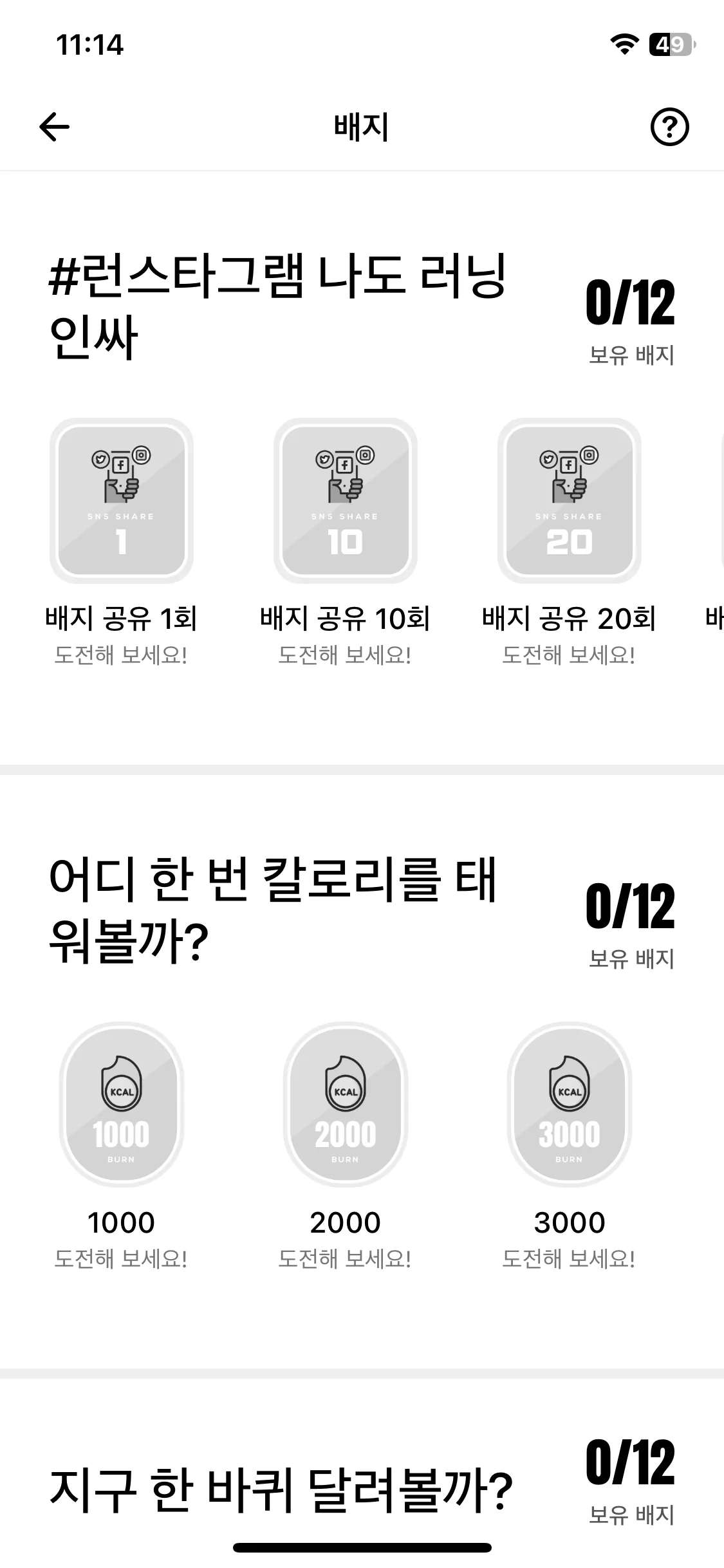 Test Image 8