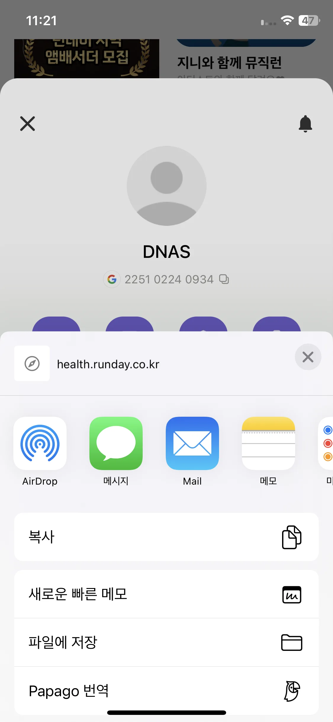 Test Image 13
