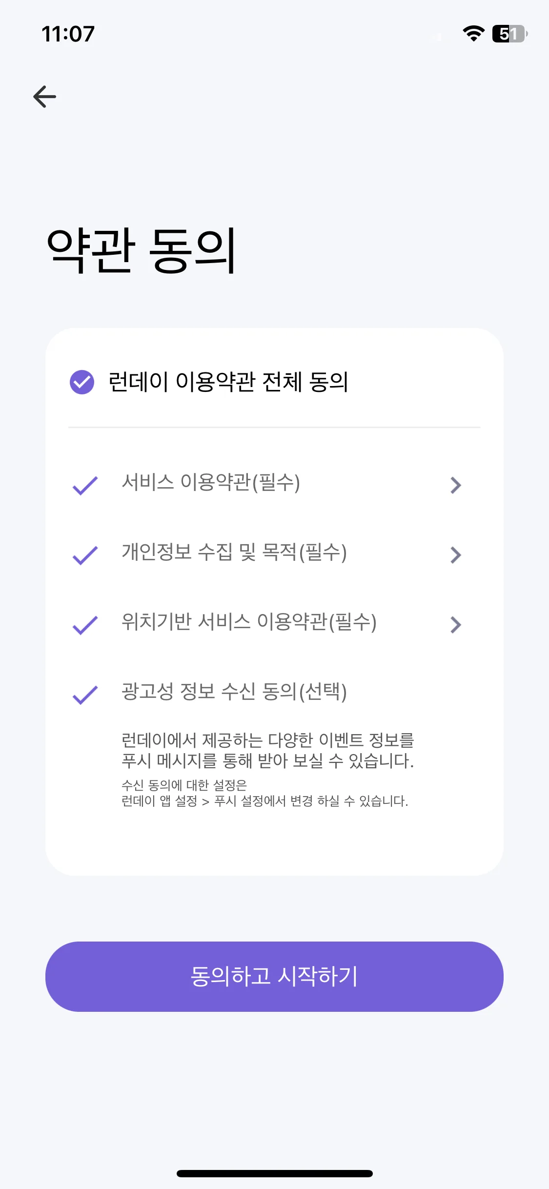 Test Image 3