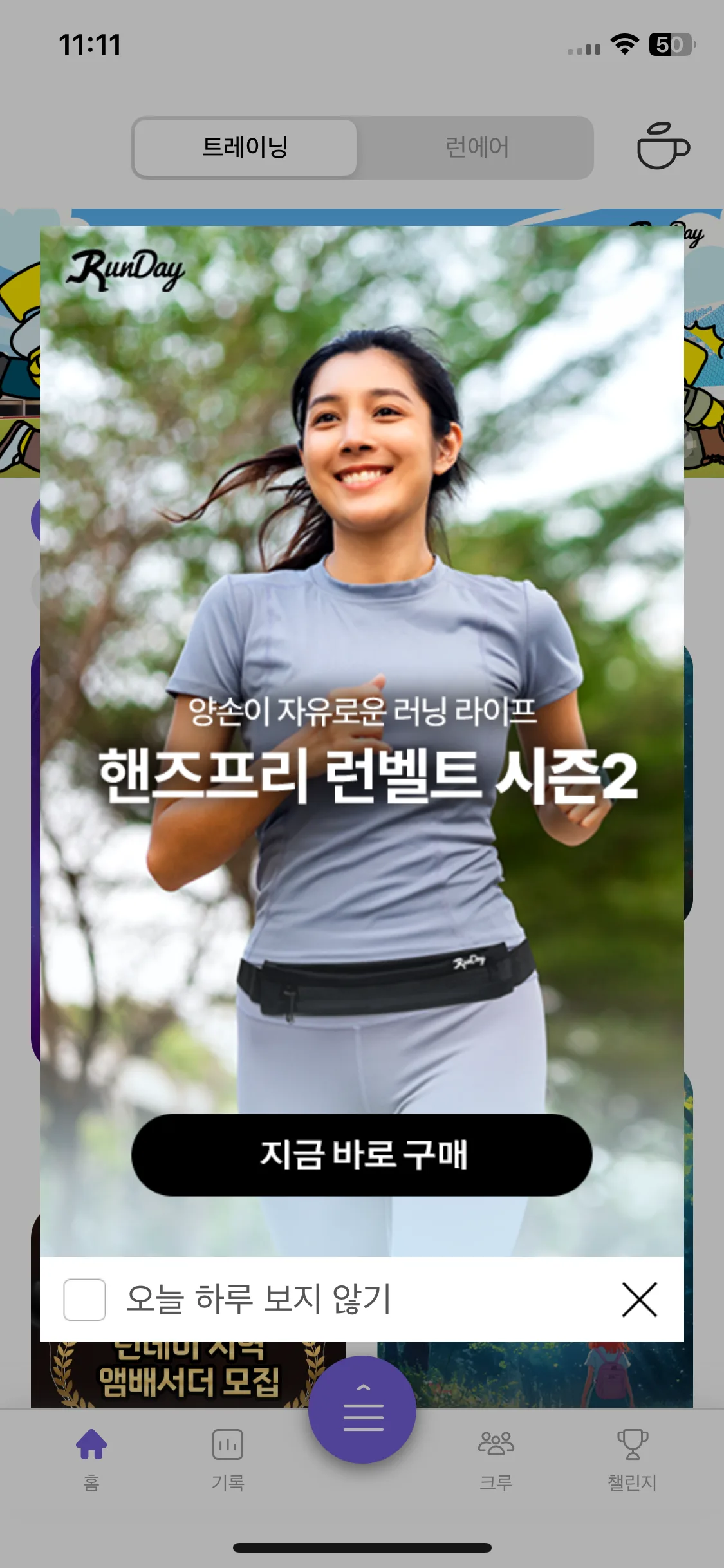 Test Image 11