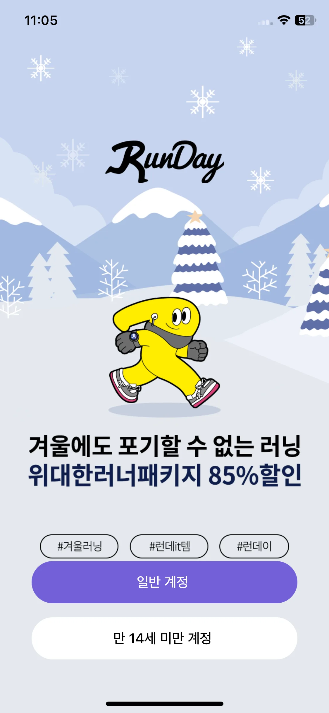 Test Image 1