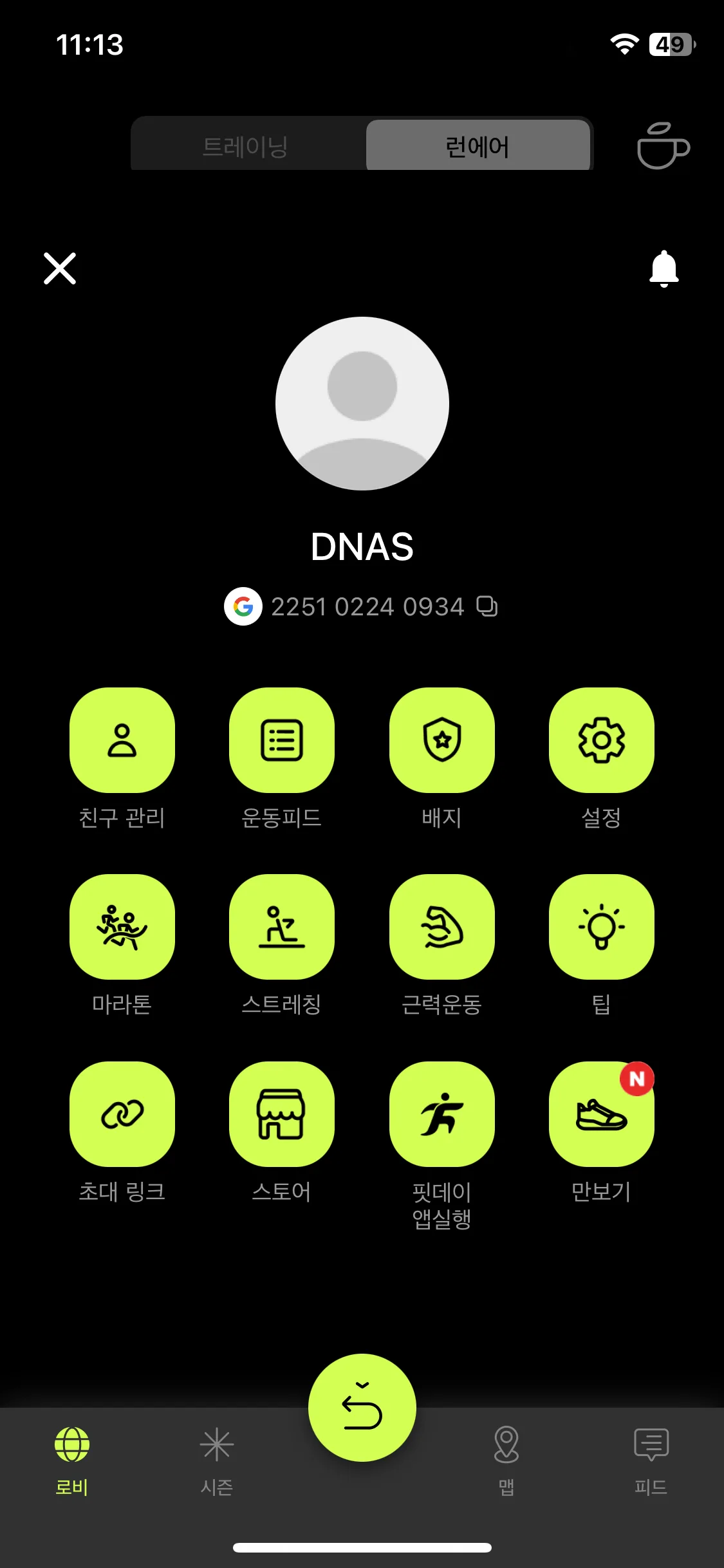 Test Image 14