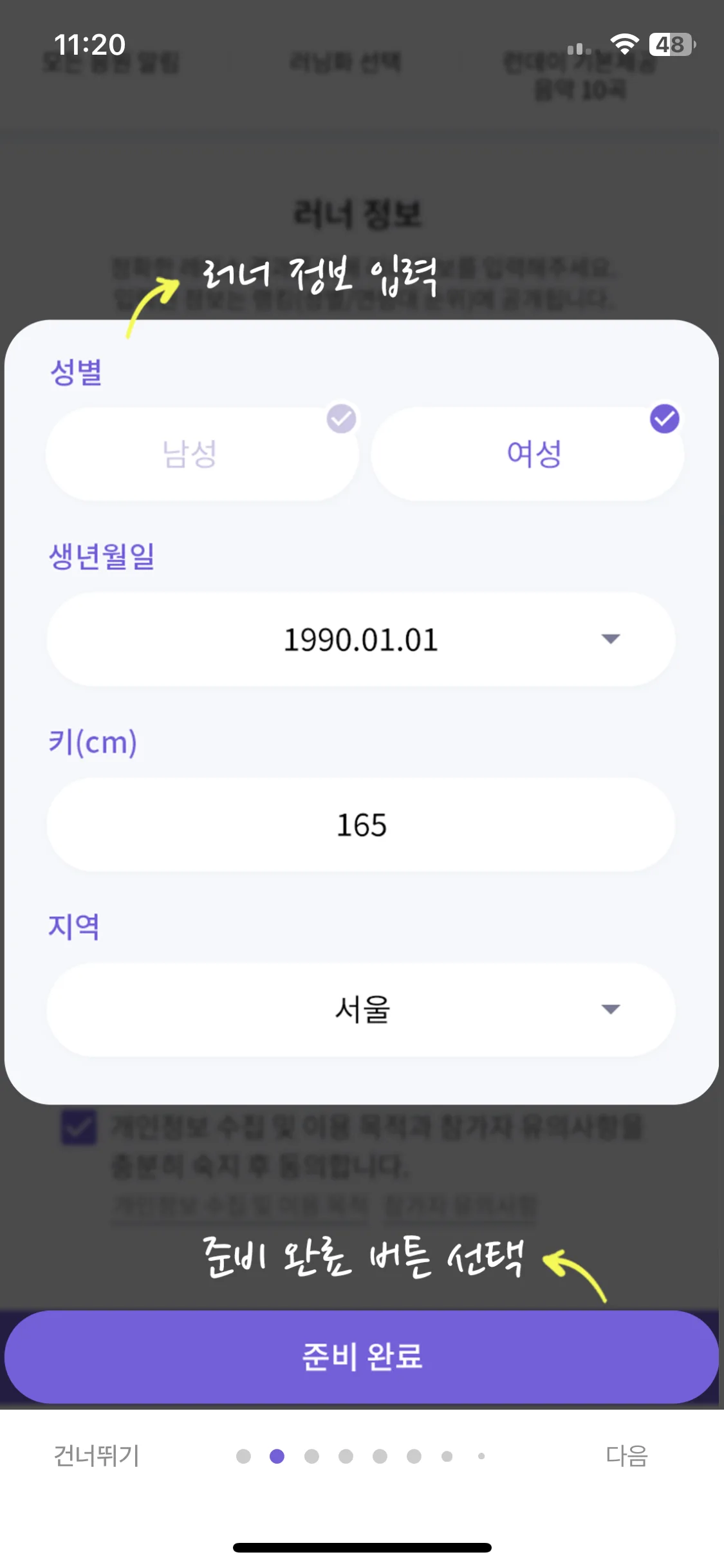 Test Image 19