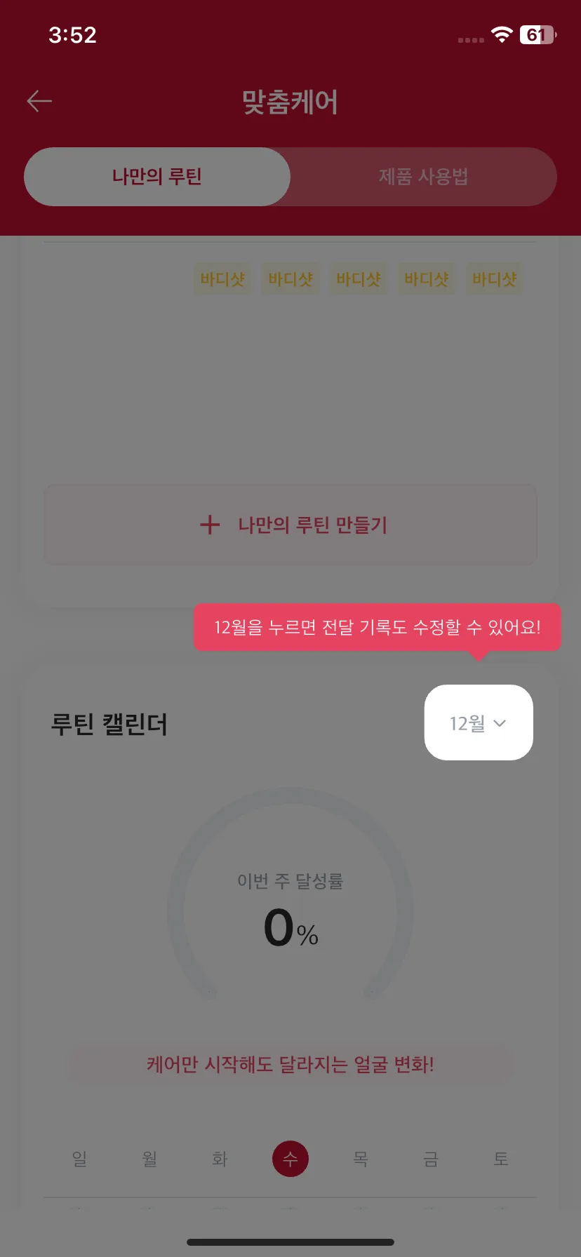 Test Image 3