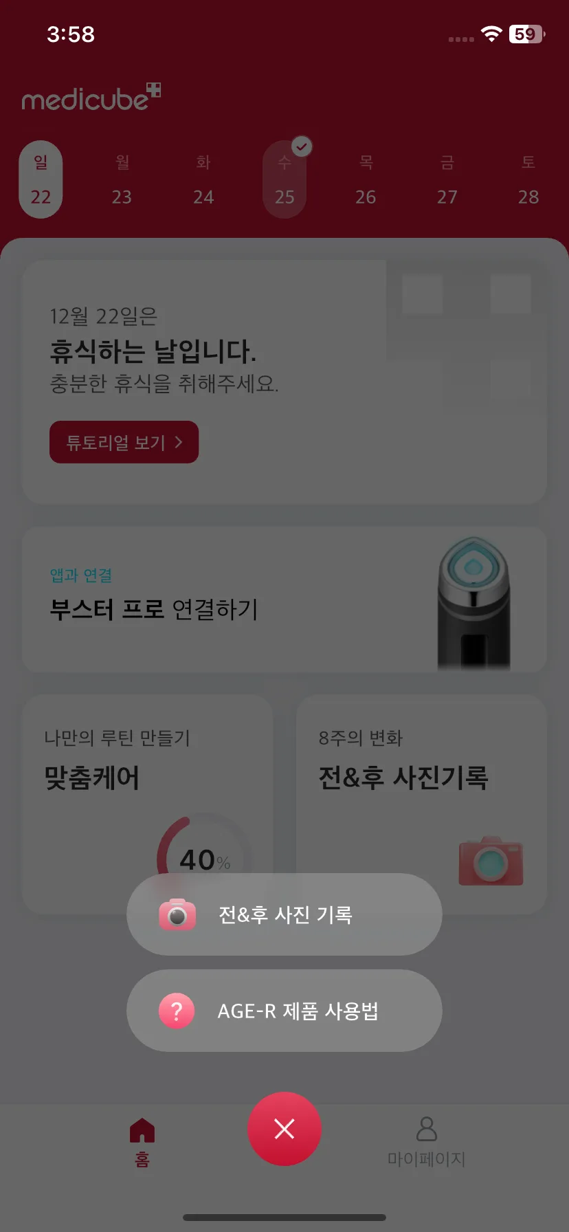 Test Image 12