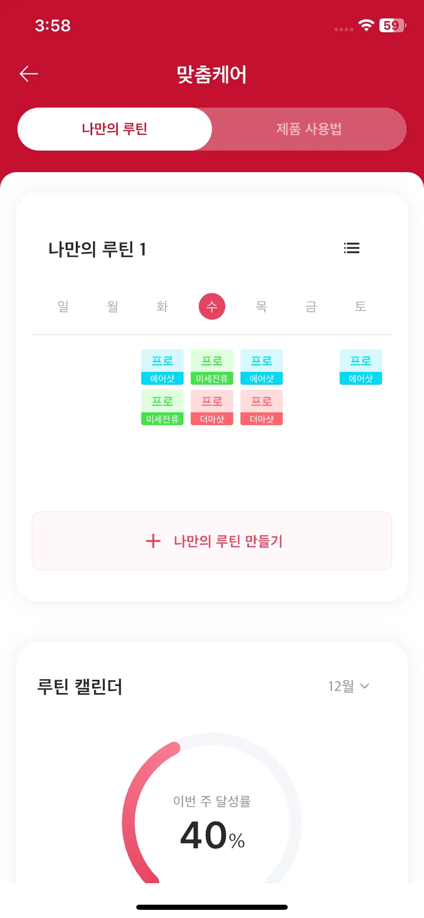 Test Image 12