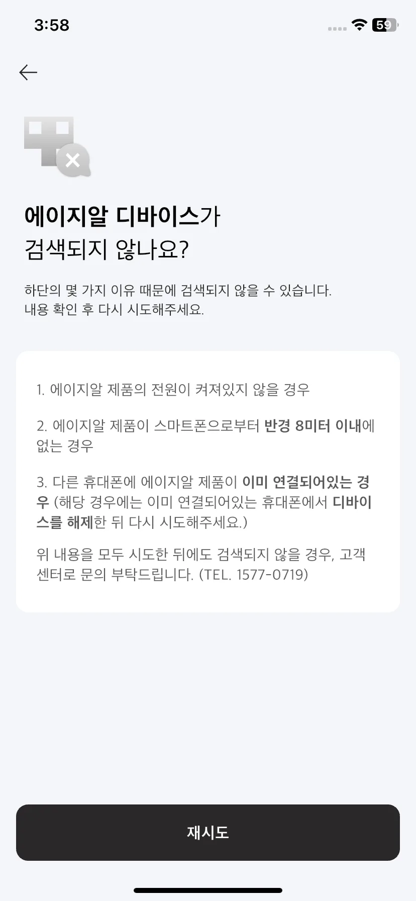 Test Image 7