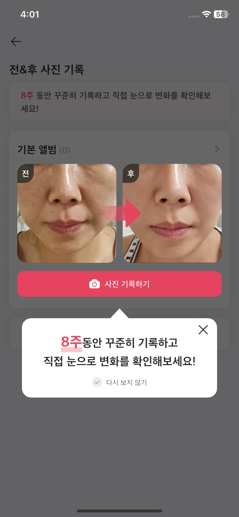 Test Image 8
