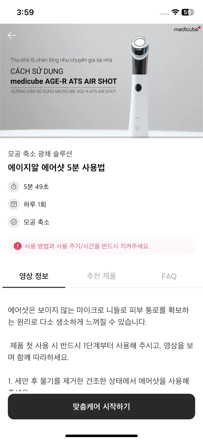Test Image 3