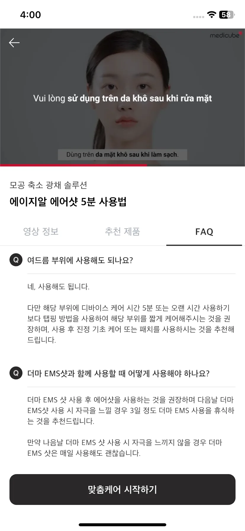 Test Image 7