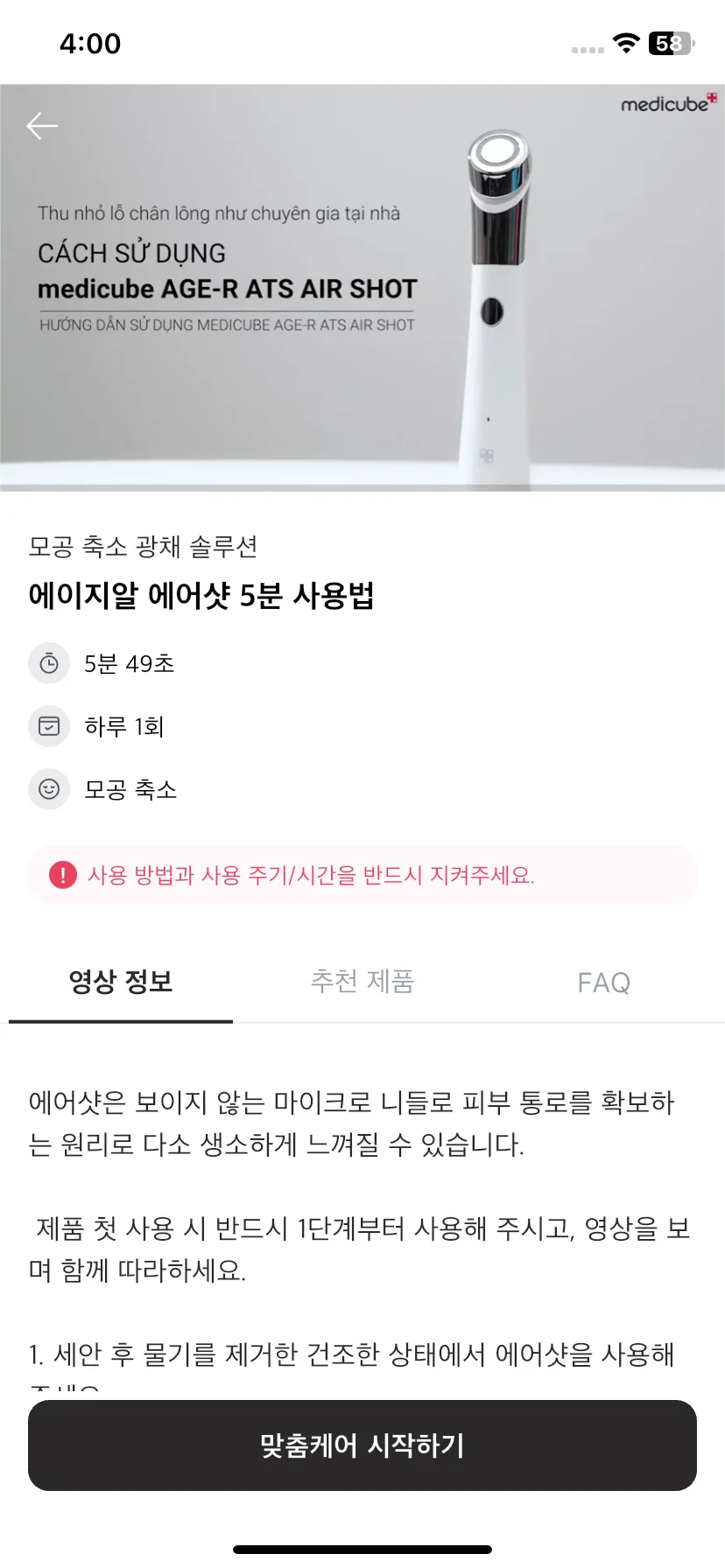 Test Image 8