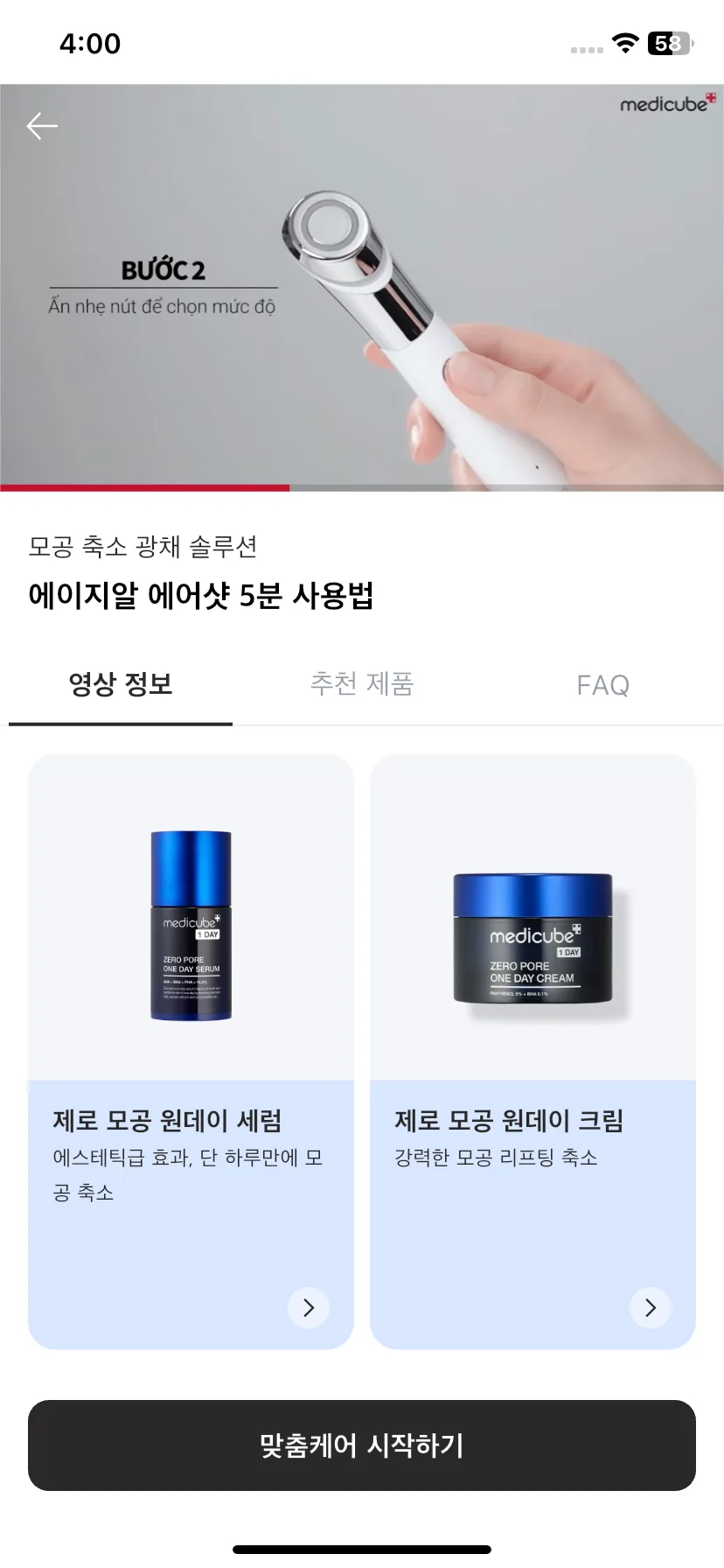 Test Image 9