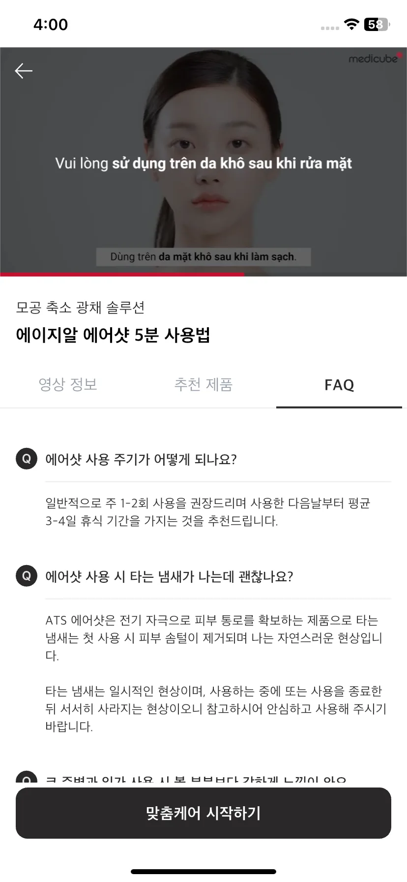 Test Image 10